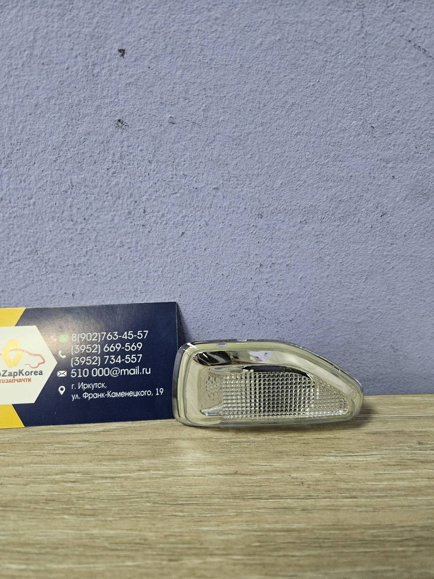 261651140R SAT Повторитель поворота на крыло (Logan с 14г) Левый ST5511410L  аналог 261651140R