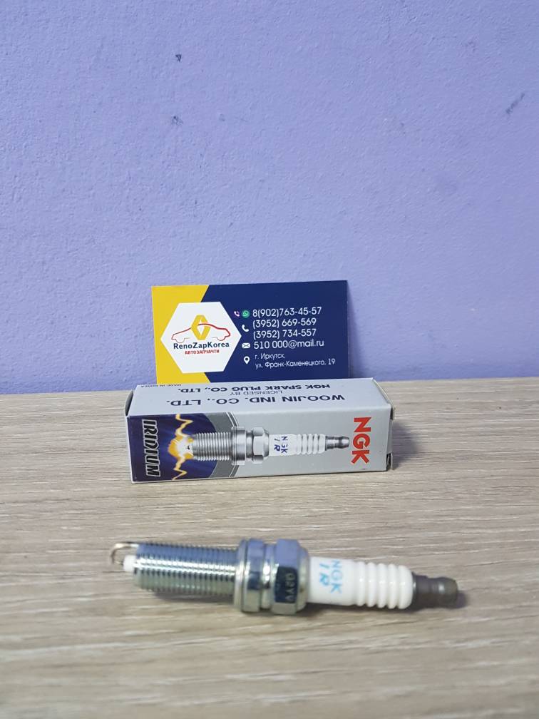 SILZKR7B11 NGK Свеча зажигания  (Hyundai/Kia) (ix35, Sportage, Santa Fe, Sonata) NGK  9723 (SILZKR7B11) ирид  ан 1884611070