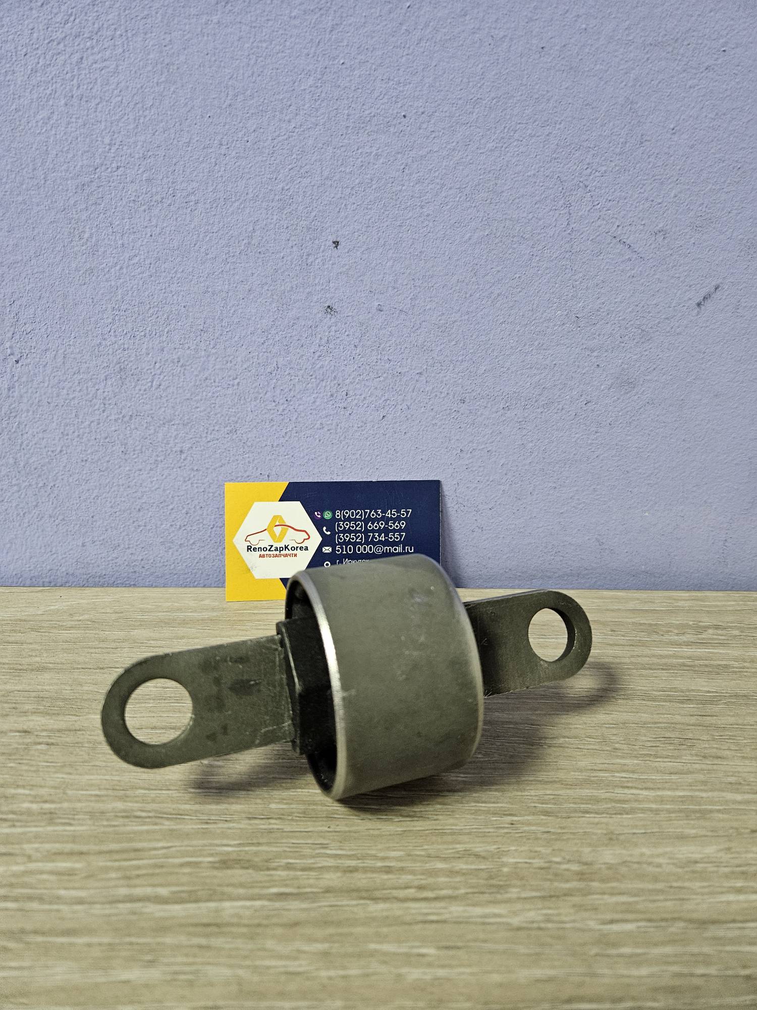 Сайлентблок зад рычага (Focus 3, Kuga2 c 12г) (продольн бабочка) ST1692849 Китай аналог 1692849 SAT