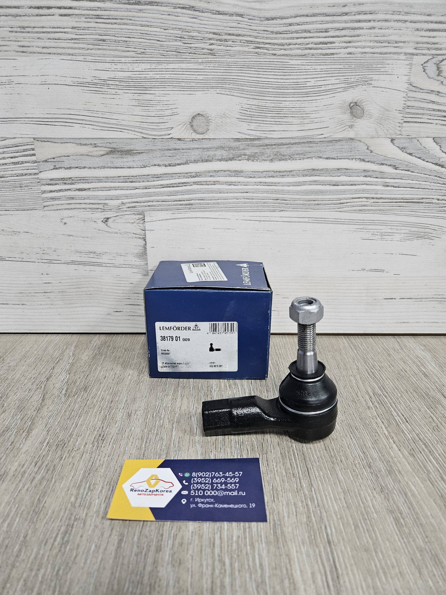 3817901 Lemforder Наконечник рулевой (Chevrolet Captiva C100 до рест, Opel Antara 150 ) L/R Lemforder 3817901   ан 96626667