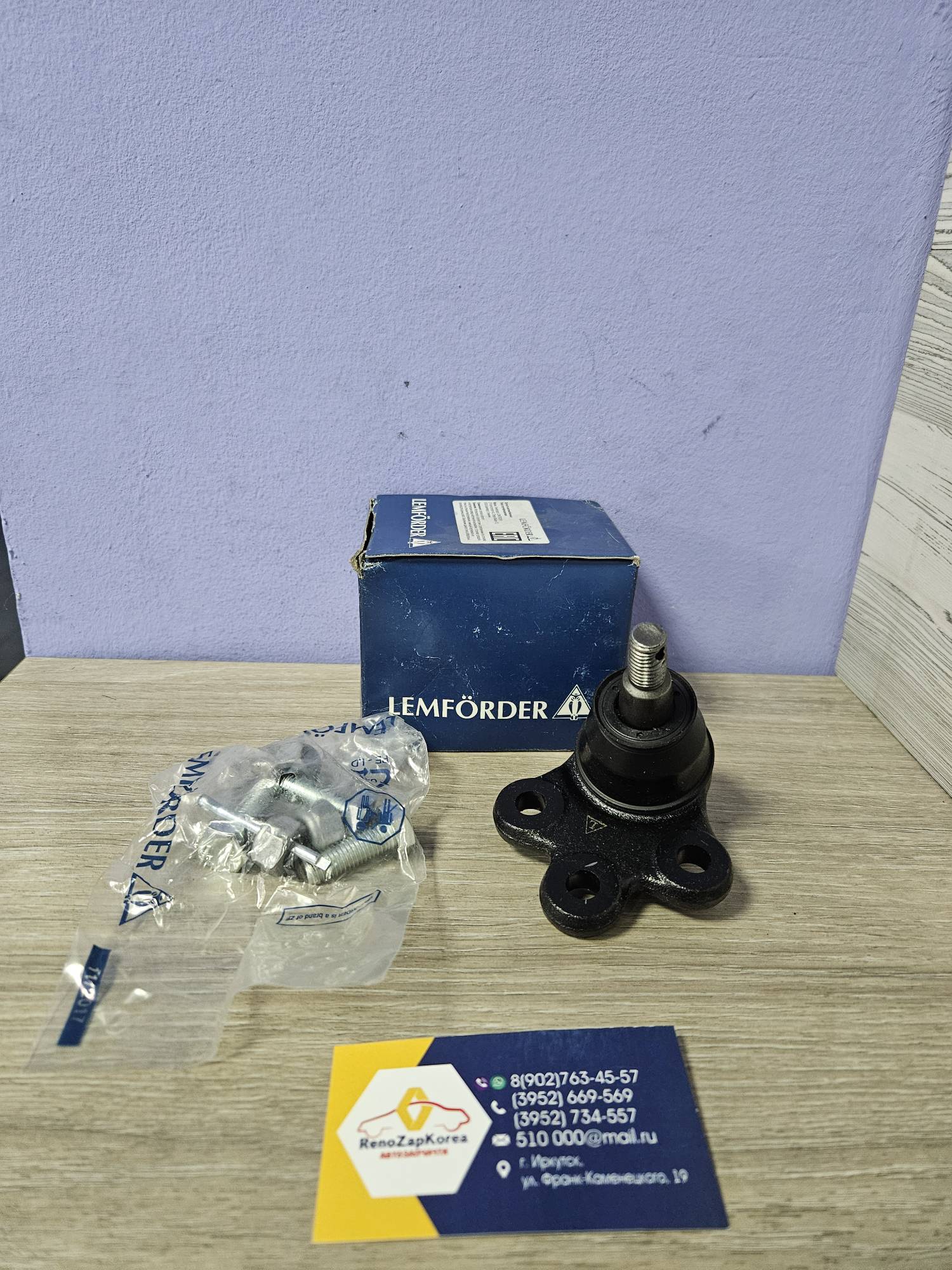 3407501 Lemforder Шаровая опора (Chevrolet Captiva все куз, Opel Antara все) L/R Lemforder 3407501  аналог 96852964