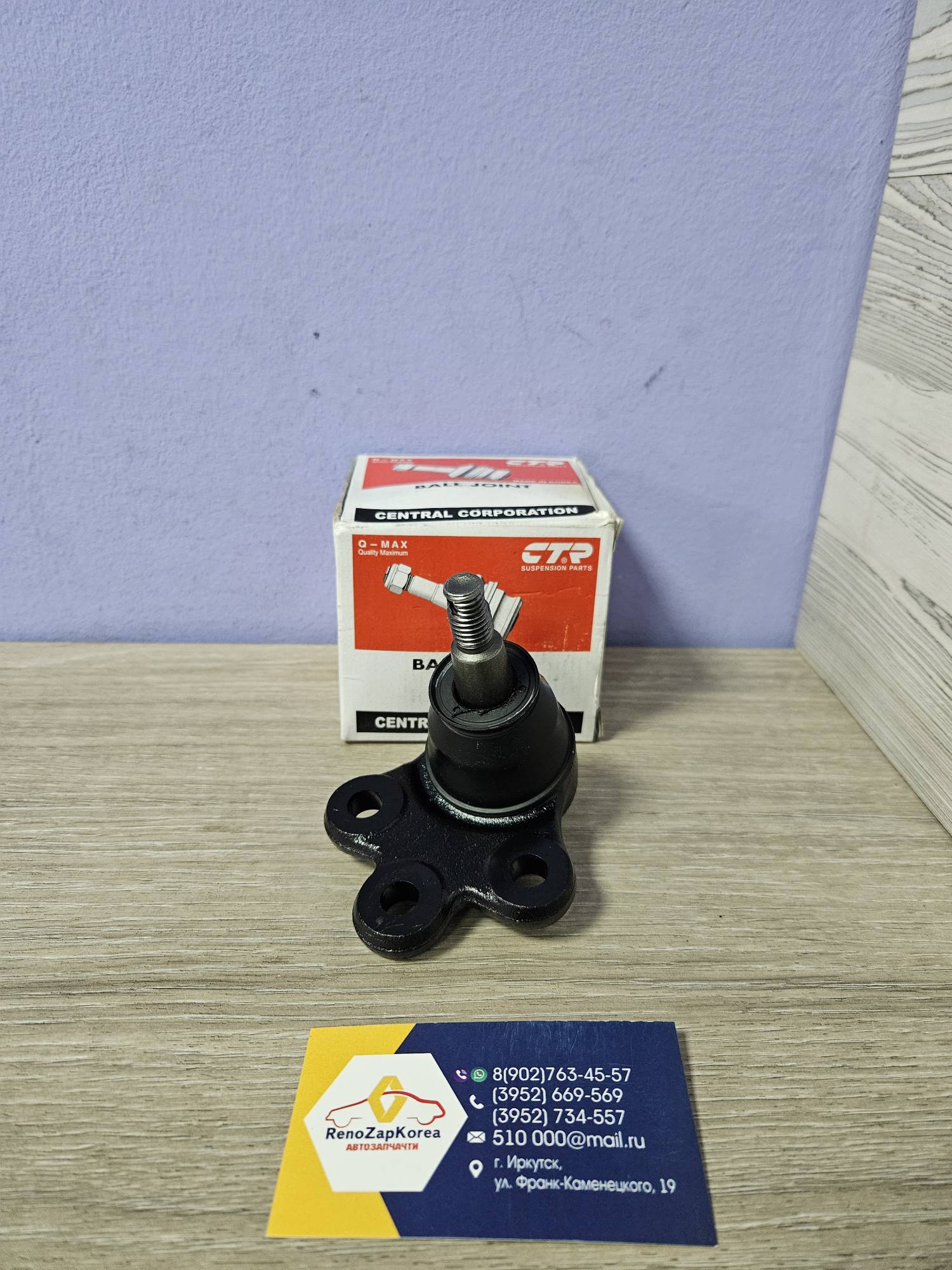 CB0164 CTR Шаровая опора (Chevrolet Captiva все куз, Opel Antara все) L/R CTR CBKD13 (нов CB0164) аналог 96852964