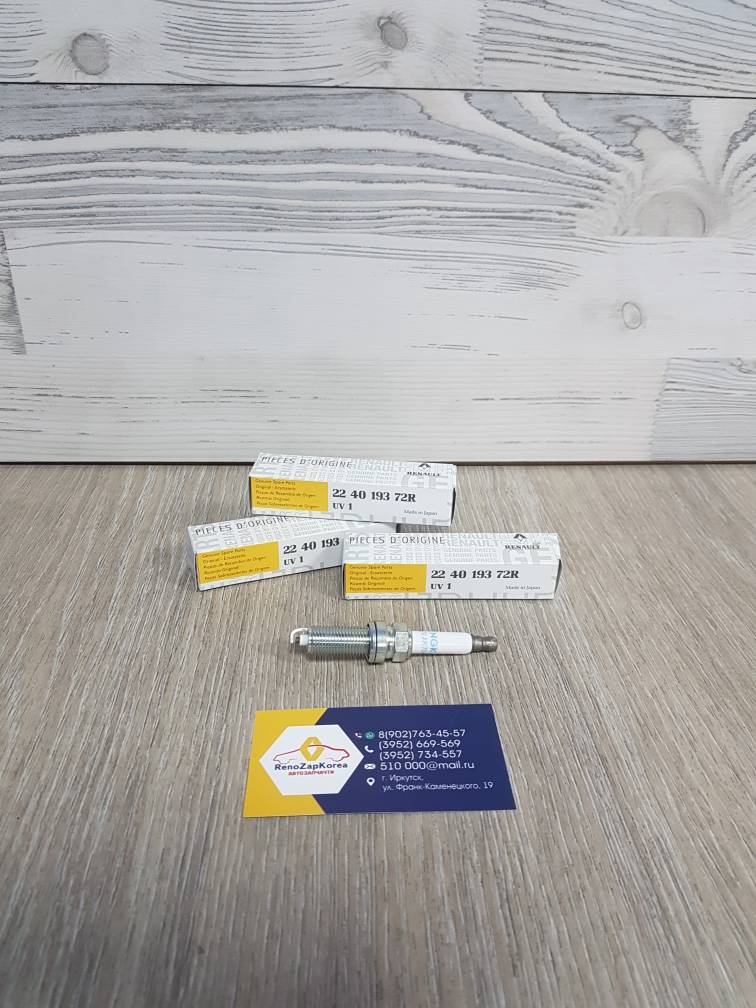 224019372R Renault Свеча зажигания  (Reno Duster (1.6 H4M Нисс), Kaptur(1.6), Флюенс (Нисс) Renault 224019372R ан 224011561R