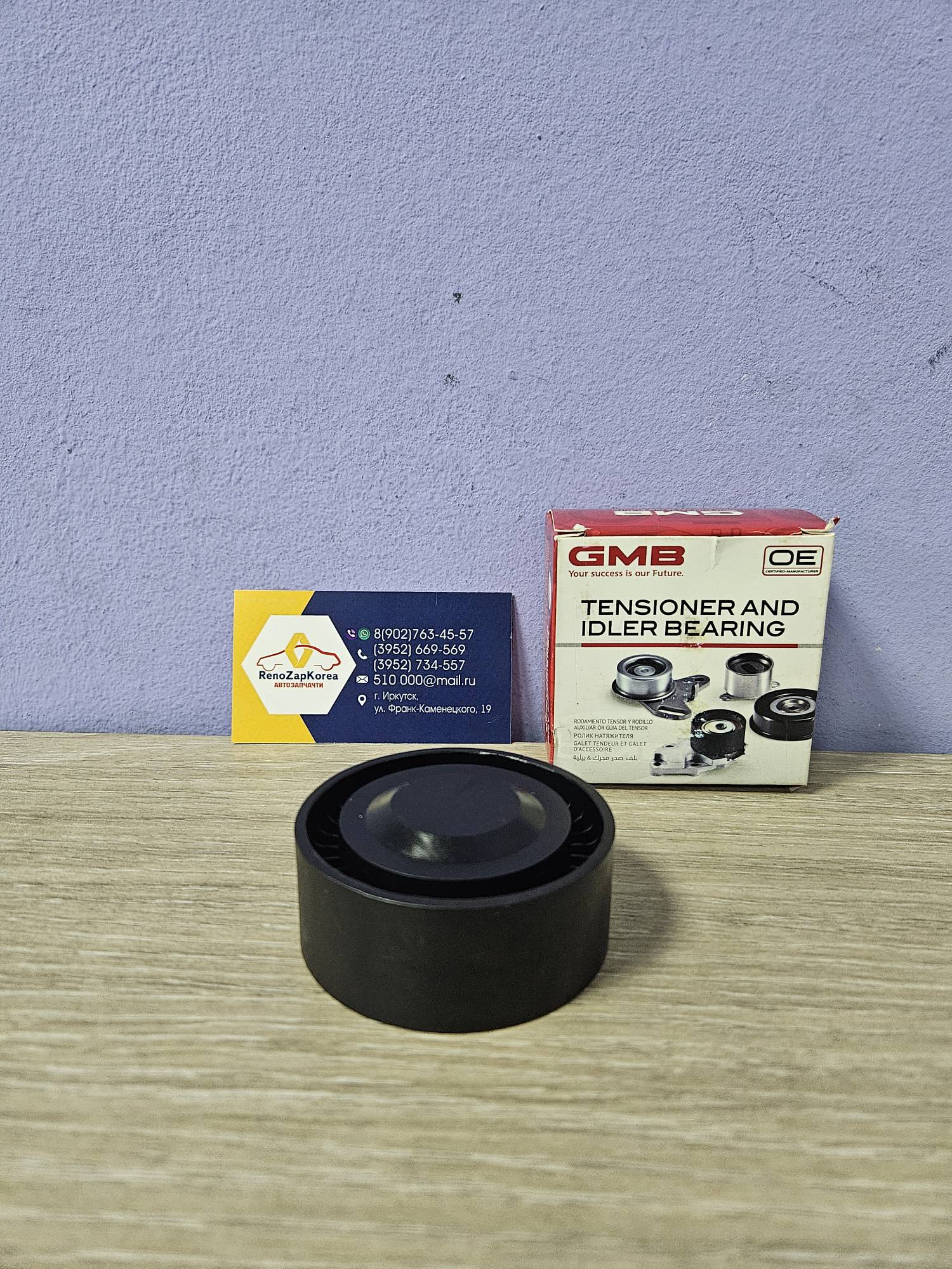 GTA0370 GMB Ролик ремня генератора (Megane2 (1.6все),Logan,Duster,Almera)16Vбез конд (без натяж) GMB GTA0370  для нат 117501083R / 117509654R