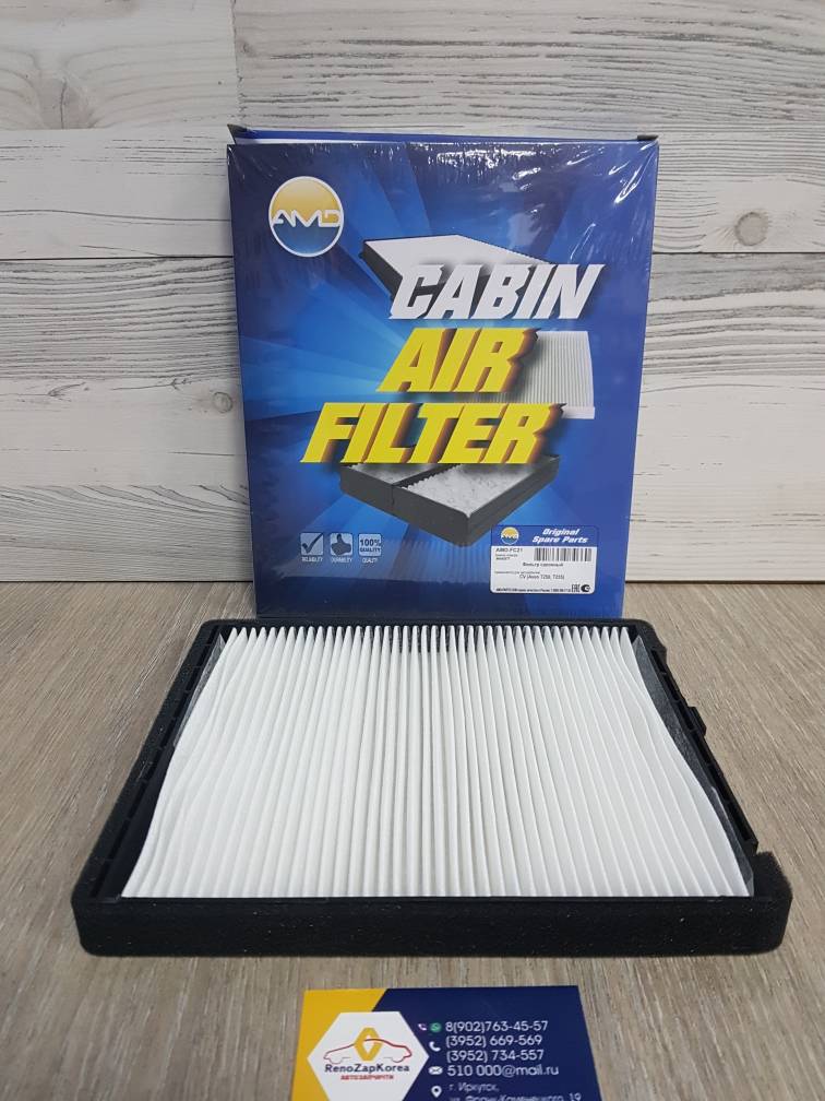 AMDFC21 Фильтр салона (Chevrolet Aveo T200, T250)  AMDFC21 (Корея) ан 96962173 / 96449577