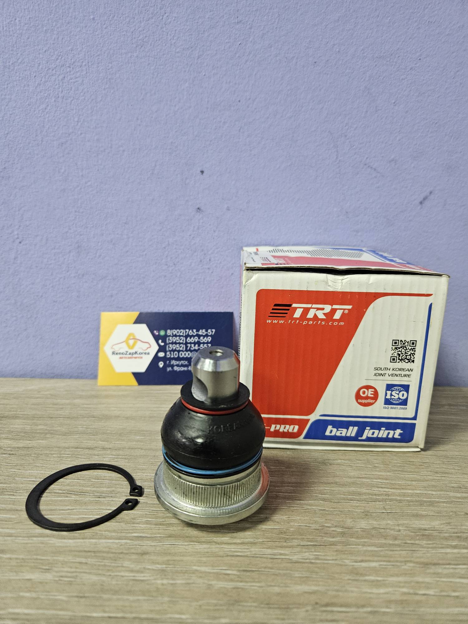 RS8018 TRT Шаровая опора (Renault Logan c 13г, Largus, Logan с14г,Almera) проточка боковая TRT RS8018 ан 401602523R/401601315R        для 545019811R / 545001064R