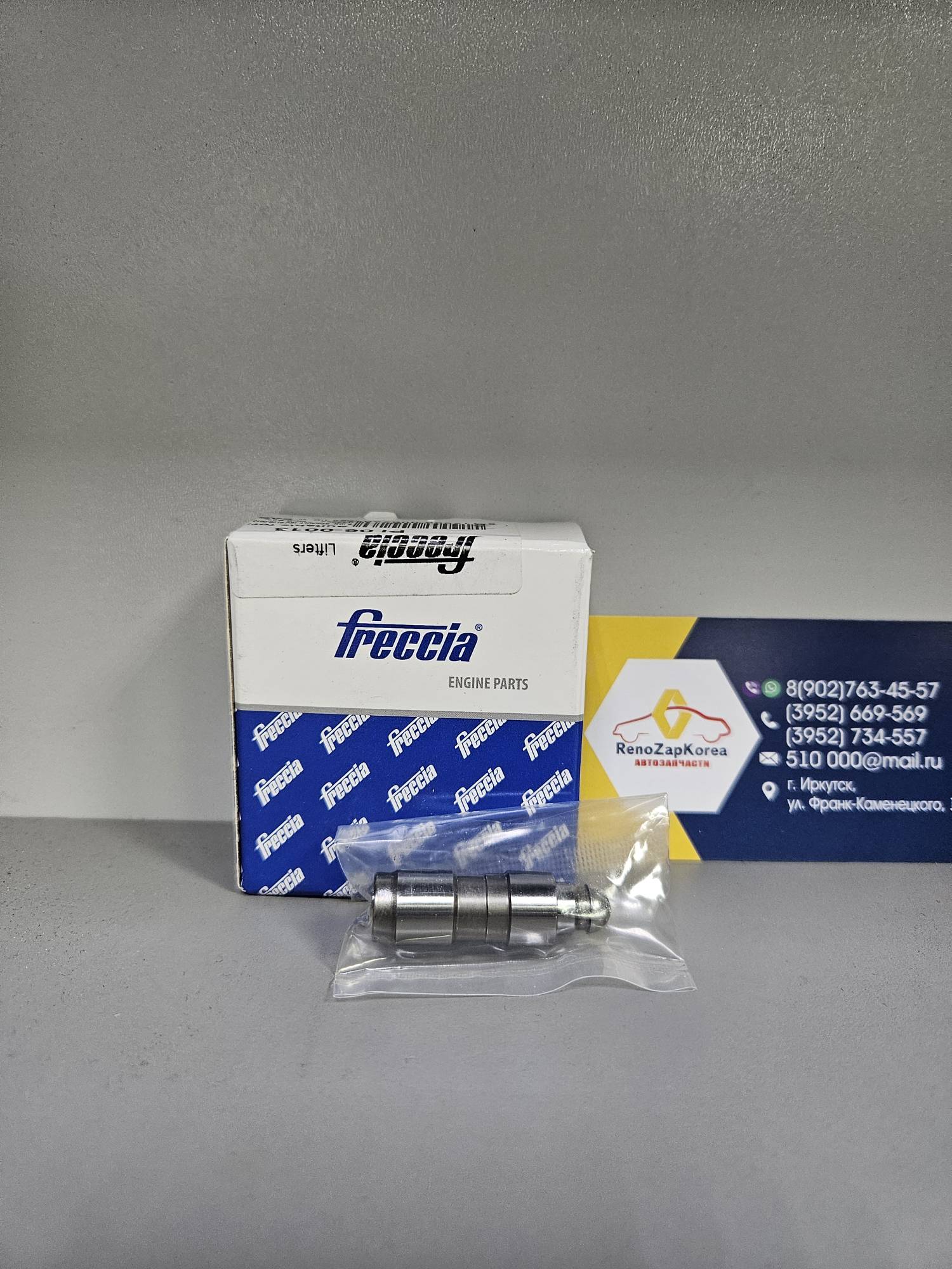 PI060013 Freccia Гидрокомпенсатор (Logan,Duster,Megan2,Clio и др) (дв1.6 16V в т.ч.2л) (цена за 1шт)  Freccia PI060013 ан 7700107555