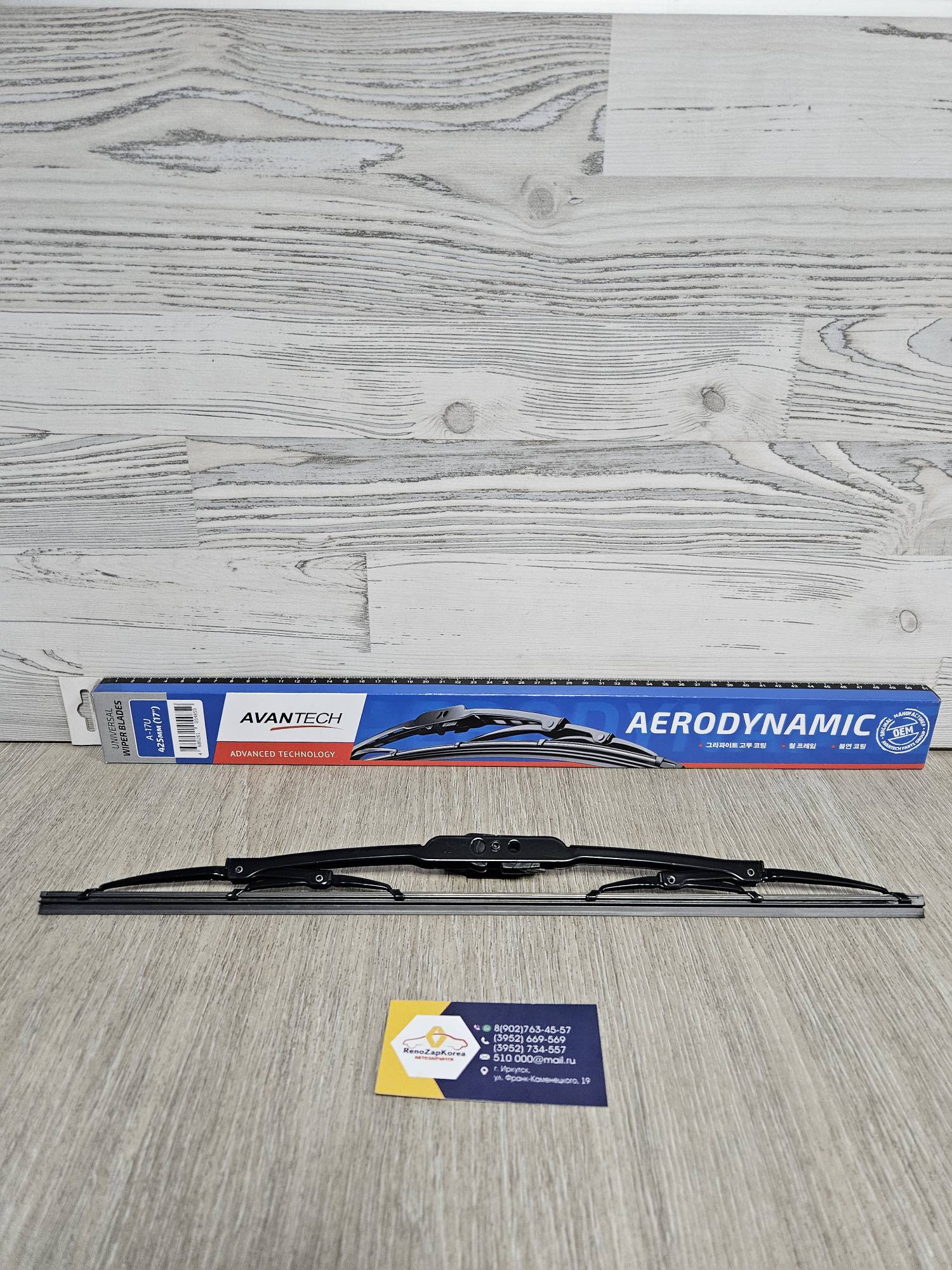 A17U Avantech Щетка стекл/очист (Nissan Almera (пассажирск)) (1шт) (425мм) Avantech A17U (Корея) ан 28890EW710