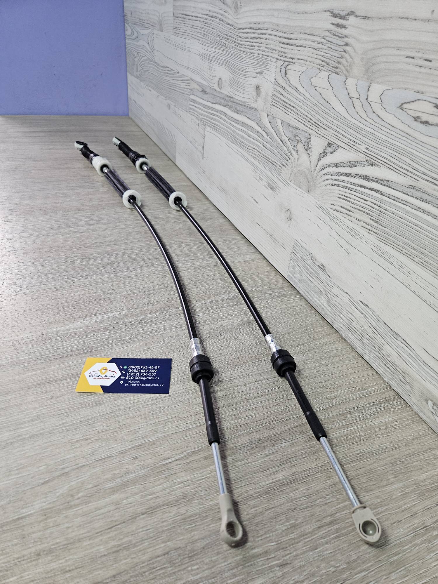 349015922R Renault Трос переключения передач (Lada Largus) в сборе Renault / Lada ориг 349015922R