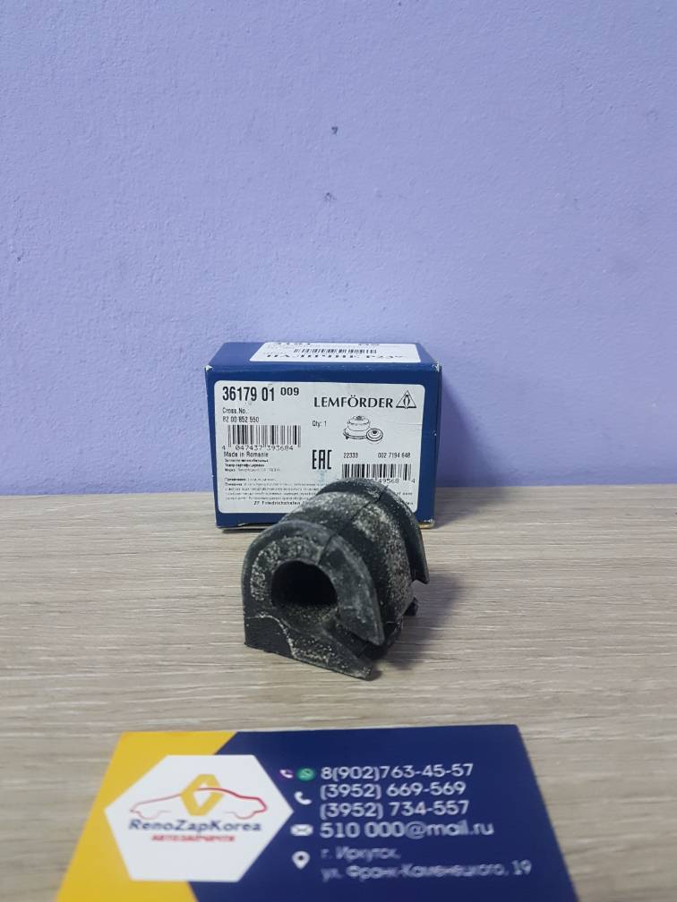 3617901 Lemforder Втулка стабилиз перед (Renault Duster, Kaptur) Lemforder 3617901 ан 546114237R / 5461300Q0F