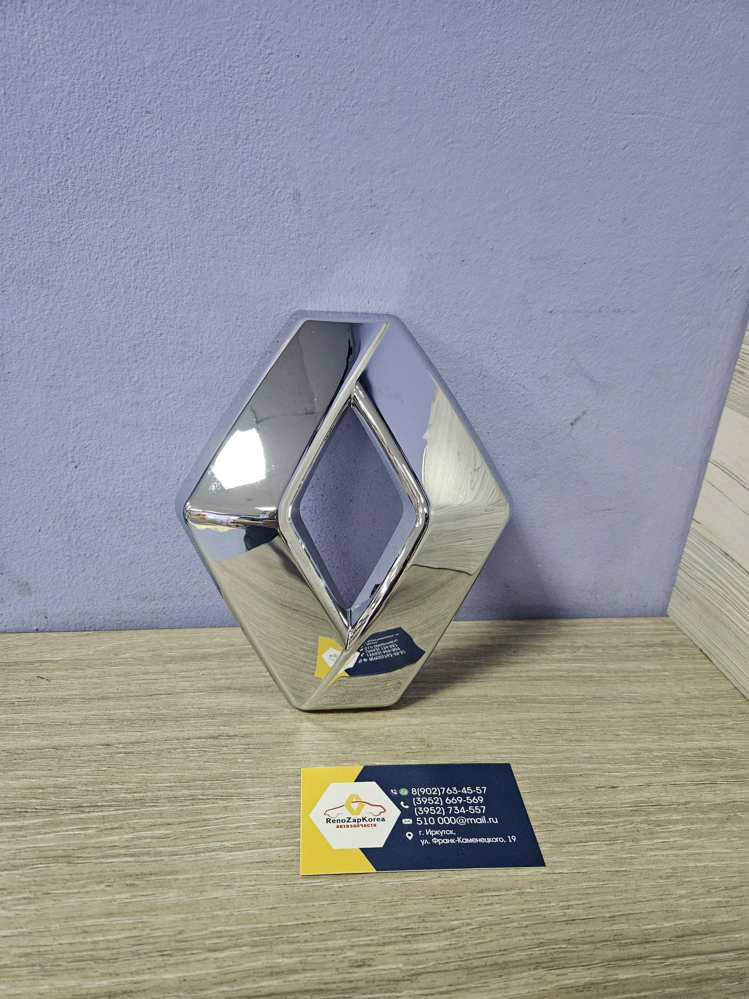 628909470R Renault Эмблема 