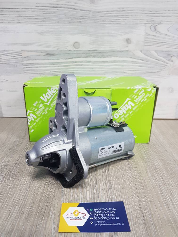438324 Valeo Стартер (Reno Duster 1.6л H4M Ниссан, Captur и др) Valeo 438324 ан 23300BC20C / 233003999R