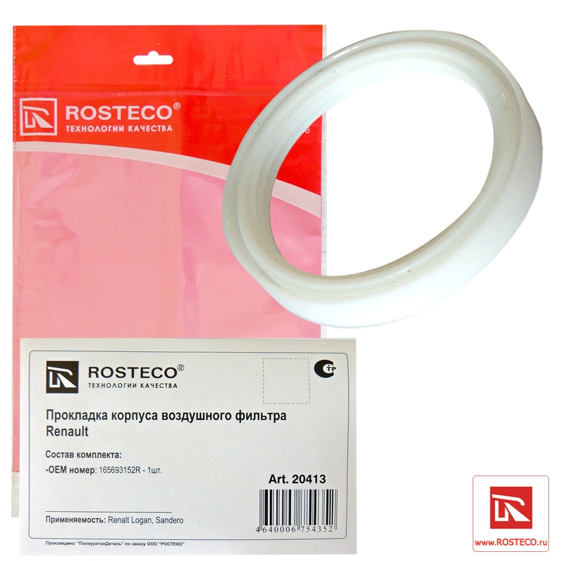 Прокладка дросс заслонки (верхняя в корп возд ф)  (Logan 8V до 14г ) Rosteco 20413 ан 165693152R