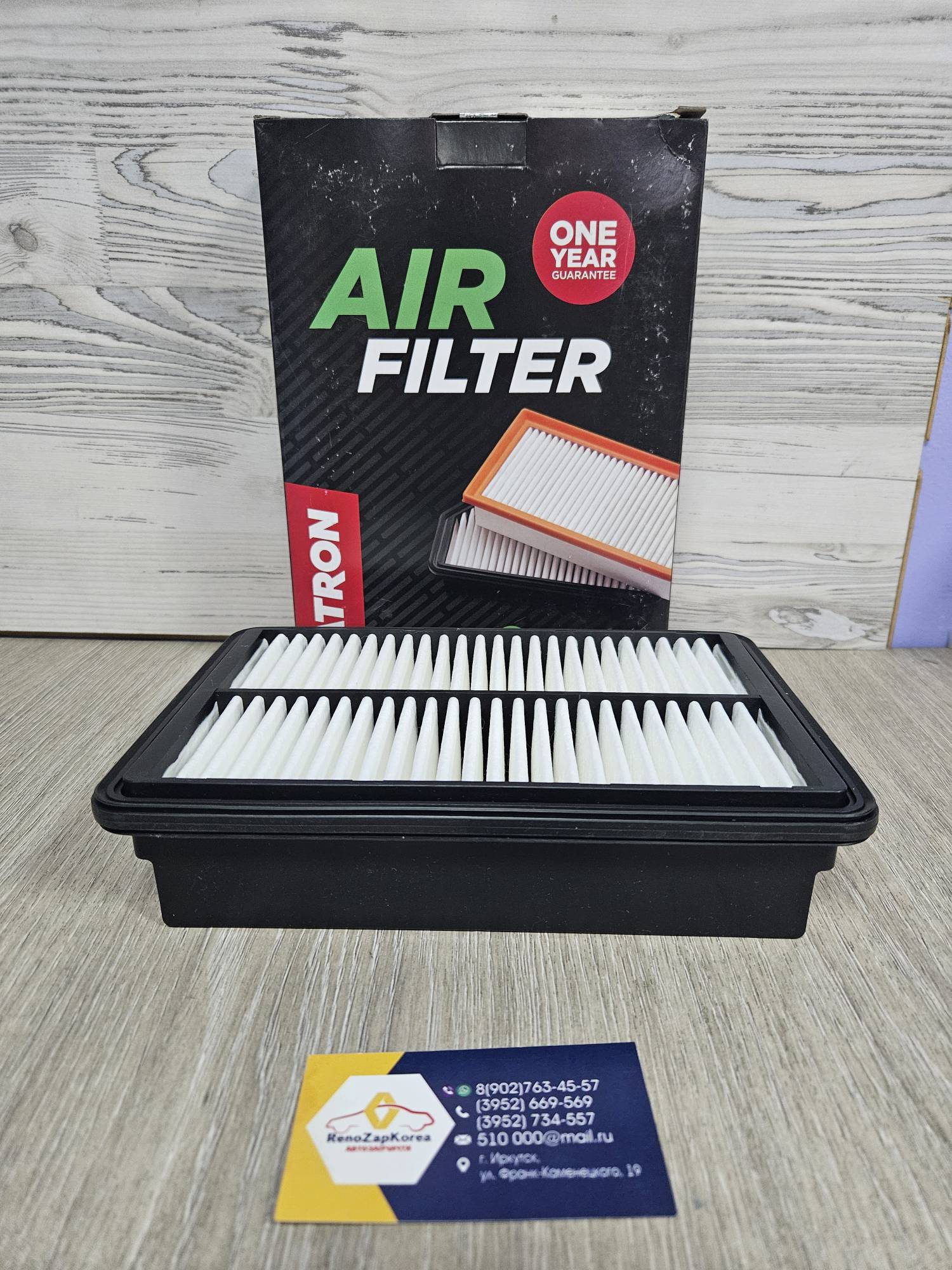 PF1733 Patron Фильтр воздушный (Hyundai/Kia) (Elantra с 16) Patron PF1733  ан 28113F2000