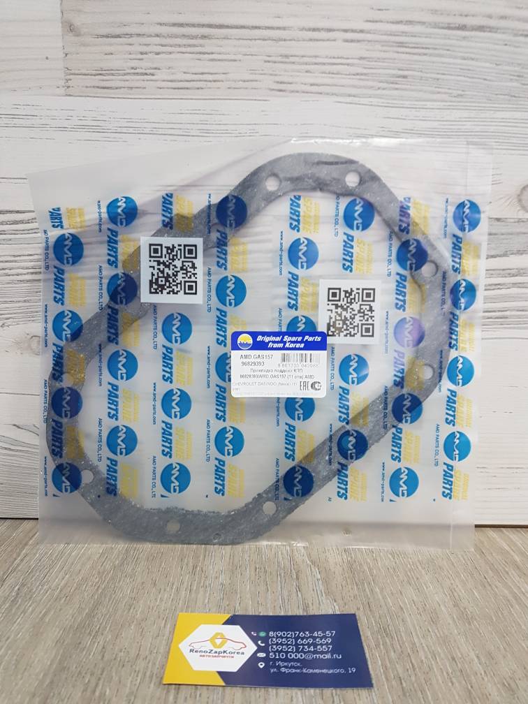 AMDGAS157 Прокладка поддона МКП (Chevrolet Lacetti, Lanos) (11 болтов) AMDGAS157  ан 96829393