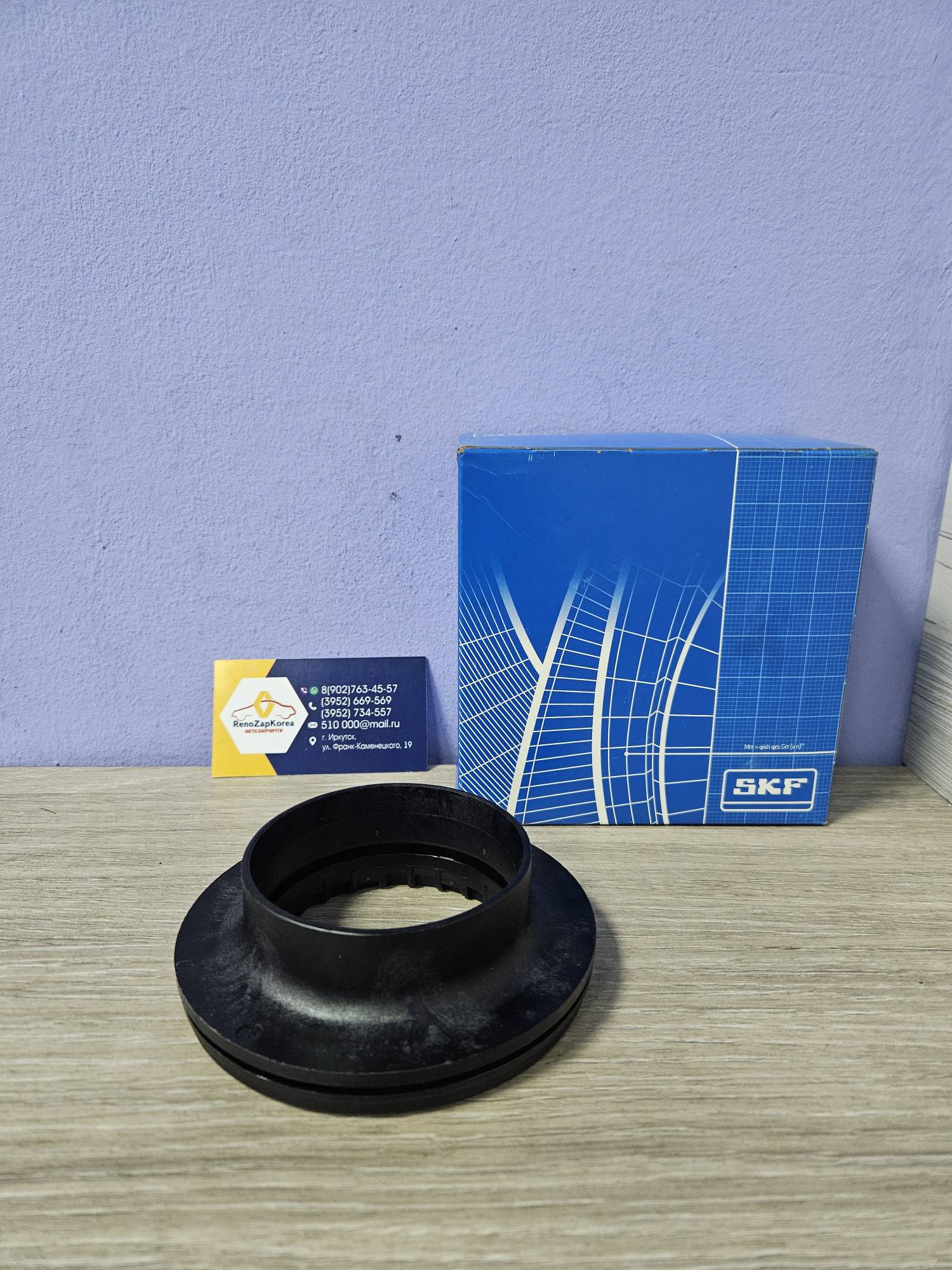 VKD35041 SKF Подшипник Опоры перед аморт (Hyundai/Kia) (Chev Captiva,Kia Ceed и др) SKF VKD35041 ан 96626331 / 546123S000/ 546123S050