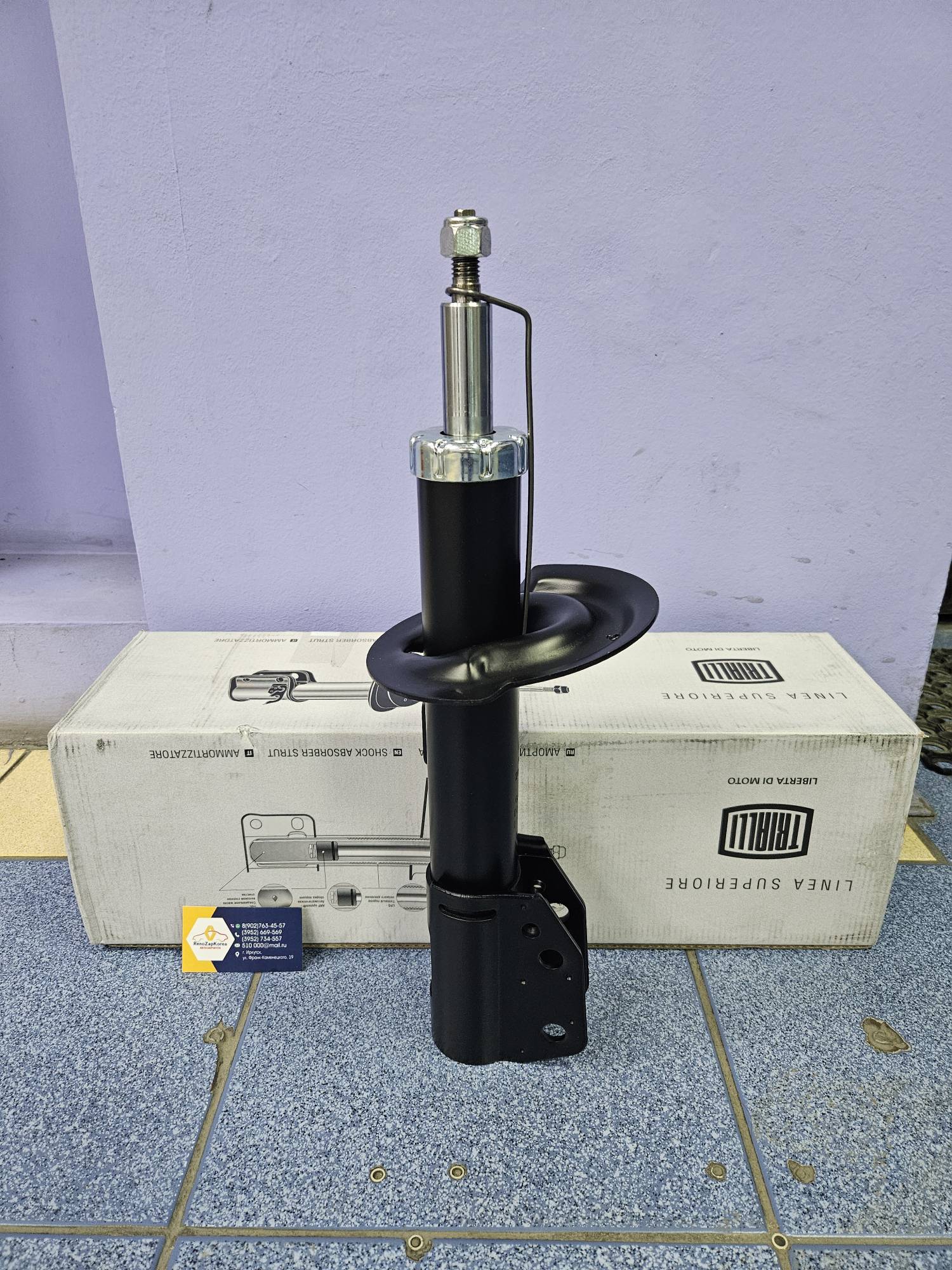 Амортизатор передний (Chevrolet Captiva, Antara, Winstorm) левый Trialli AG05164 ан 95948811 /96858479