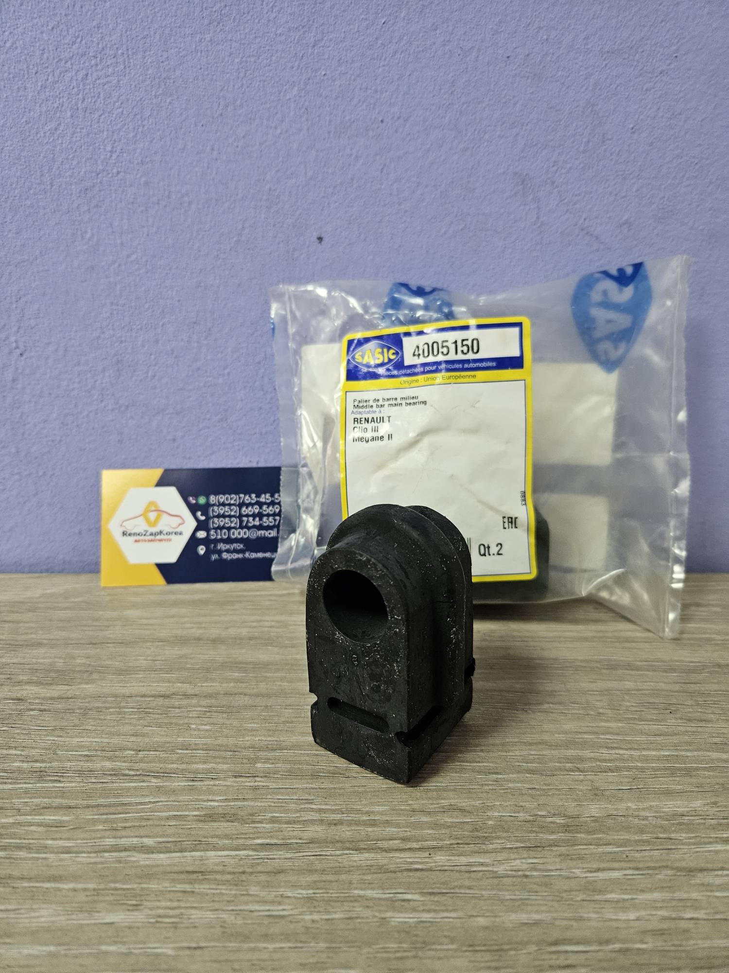 4005150 Sasic Втулка стабилиз перед (Renault Megane 2) (см VIN) Sasic 4005150  ан 7701056678