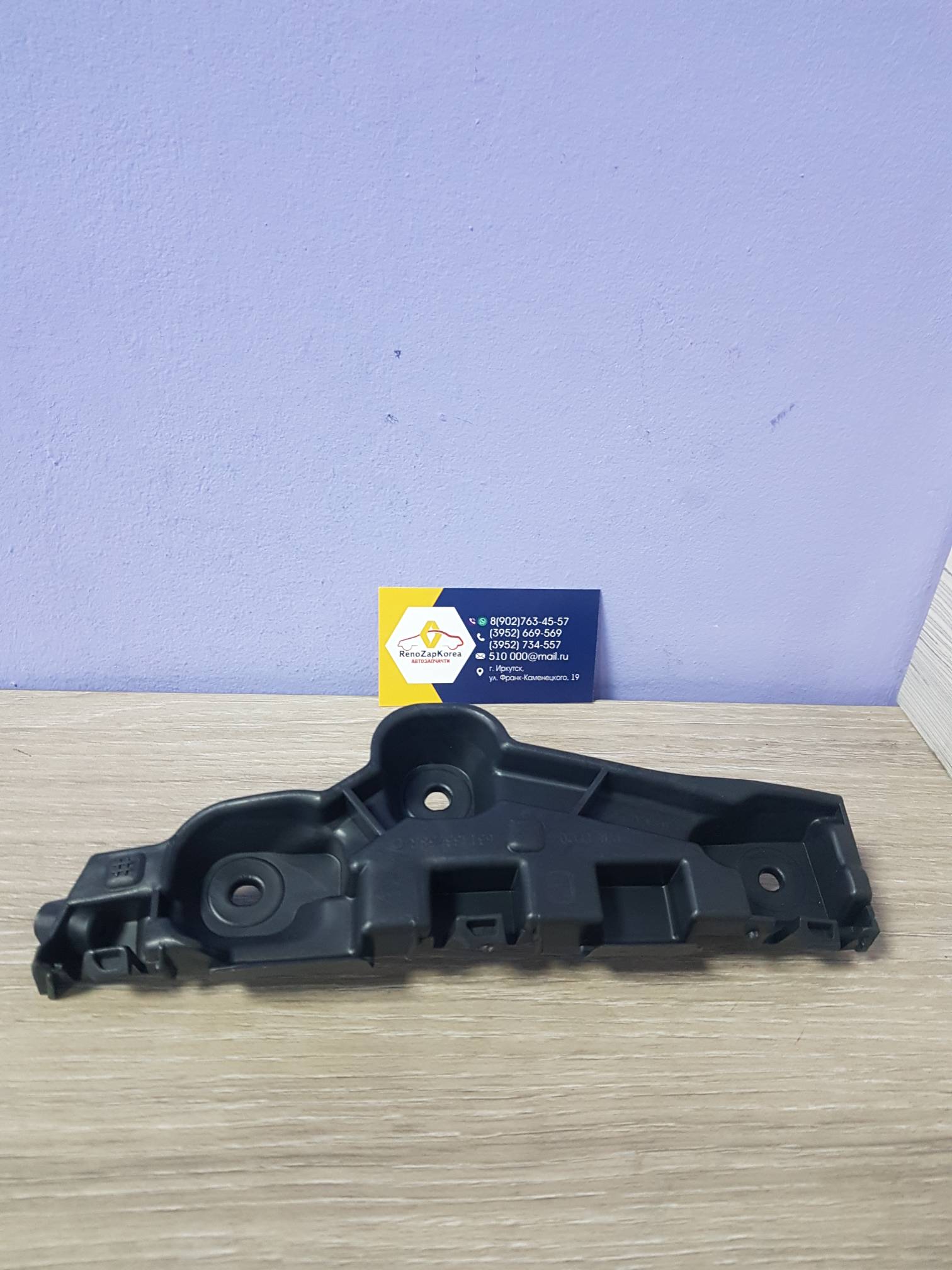 TRK0584 Tork Кронштейн держатель перед бампера (Logan c14г, Sandero с14г) левый Tork TRK0584 (Турция) аналог 631433758R