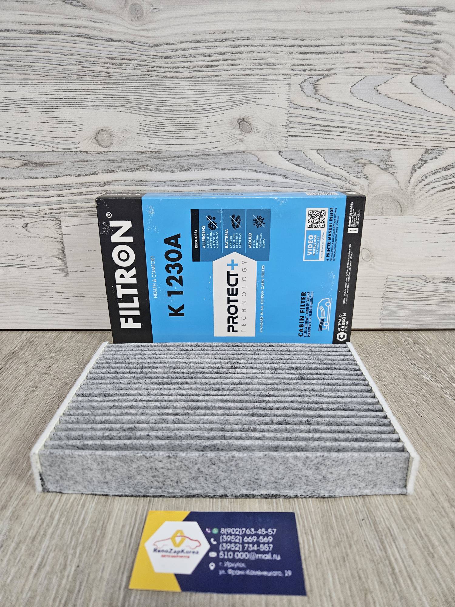 K1230A Filtron Фильтр салона (Reno Fluence, Megan3 Турц или Россия) угольн Filtron K1230A (Польша) ан 272774936R