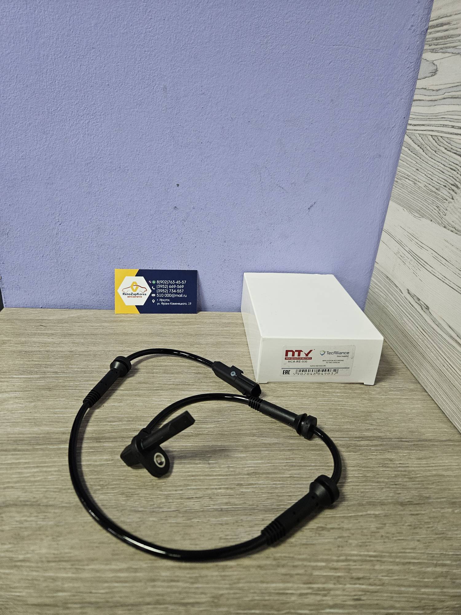 HCARE036 NTY Датчик АБС передний (Logan с 14г) L/R  NTY  HCARE036 ан 479104225R