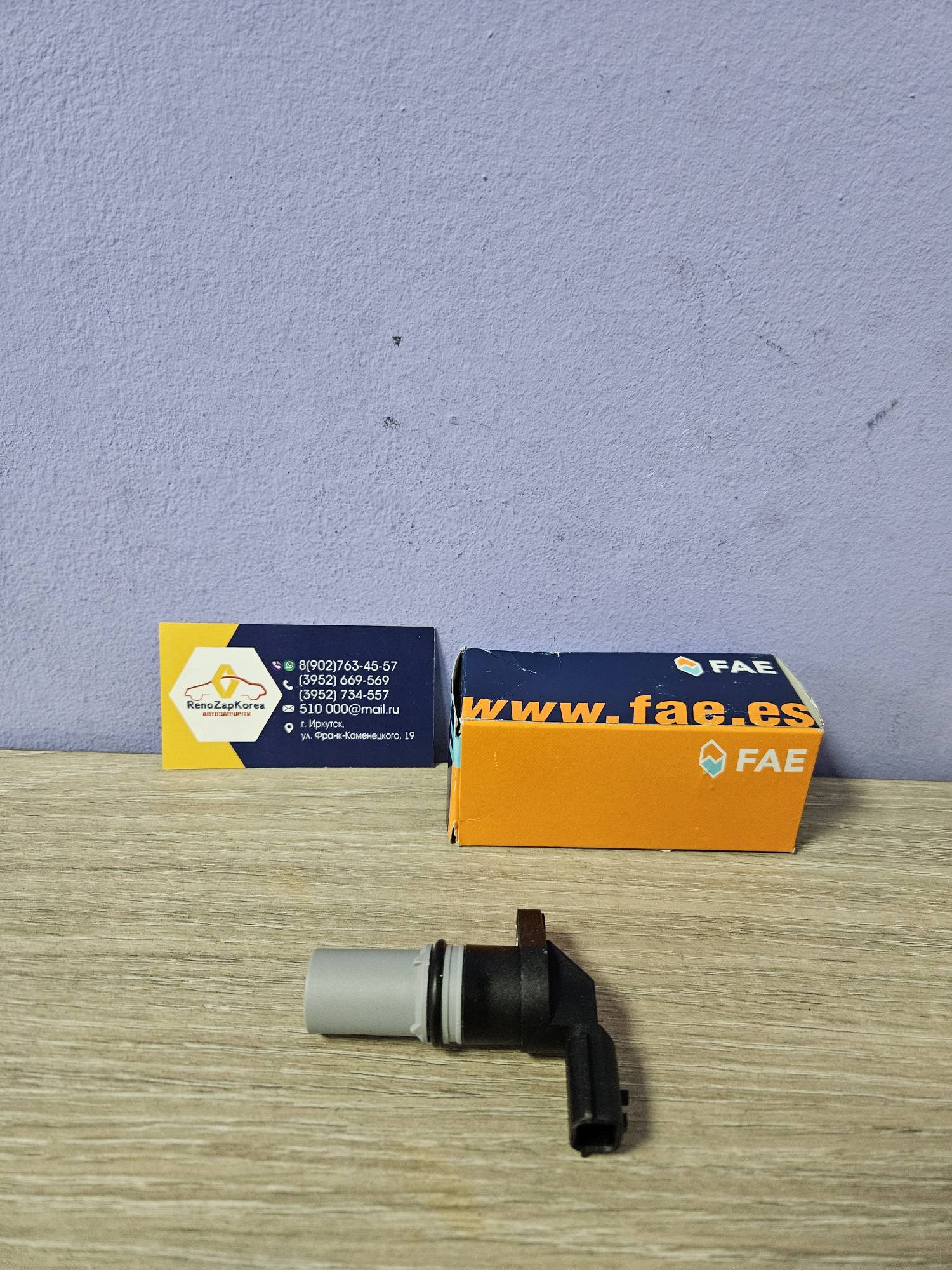 79317 FAE Датчик положения коленвала (Рено Duster 1.6л K4M) (серый) FAE  79317 (Испания) ан  8200746592