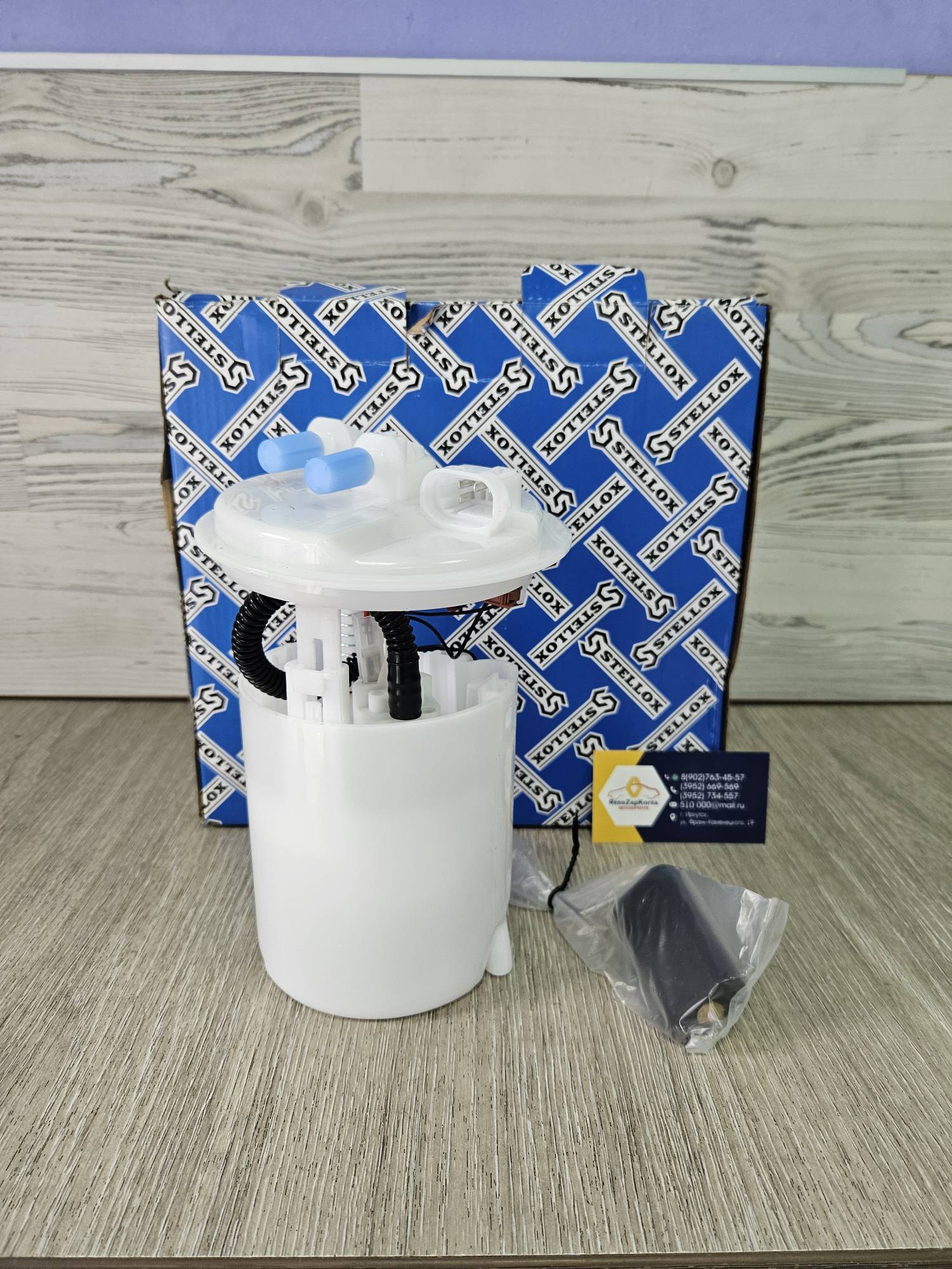 1001207SX Stellox Бензонасос  в сборе (Simboll до 08г) (2 трубки) Stellox 1001207SX  аналог 8200683199