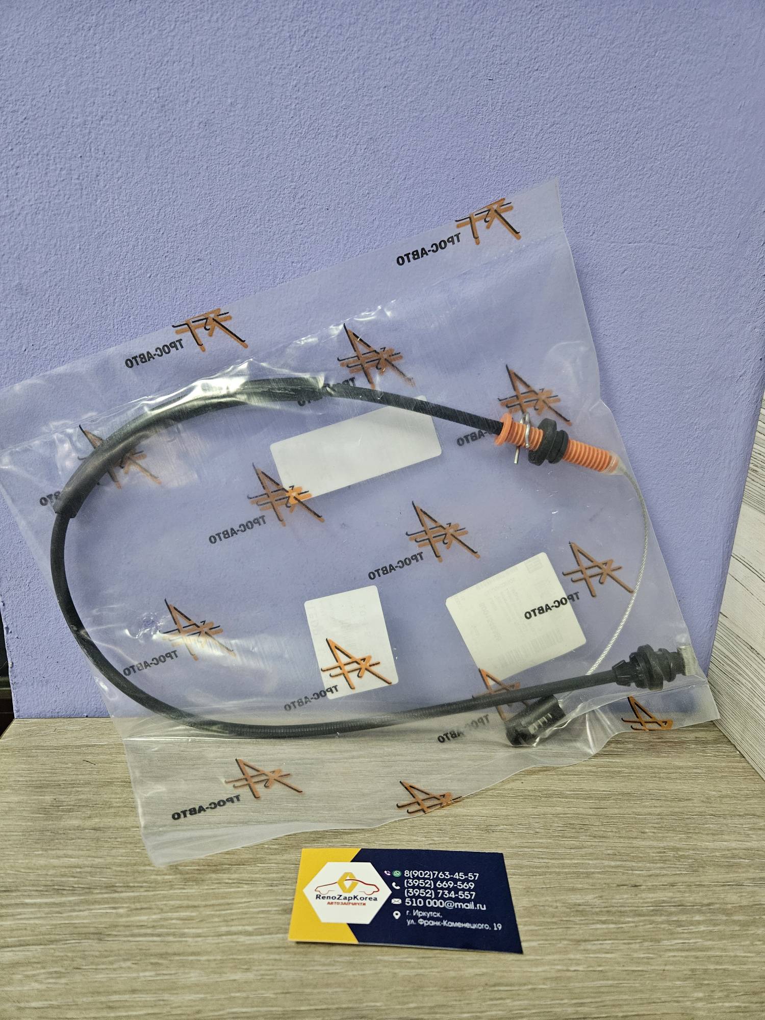 6001546868 Трос-Авто Трос газа (Logan 8V) Трос-Авто Lada 6001546868 (Россия) ан 6001546868 / 182013208R