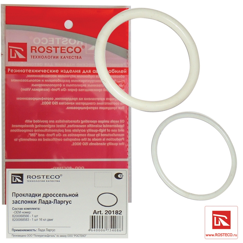 Прокладка дросс заслонки (большая) (Logan,Fluence,Duster) (1.6-16V в т.ч 2л) Rosteco 20182 (р-т 2шт) ан 8200068583   8200068566 /1661800QAA 1661800QAB