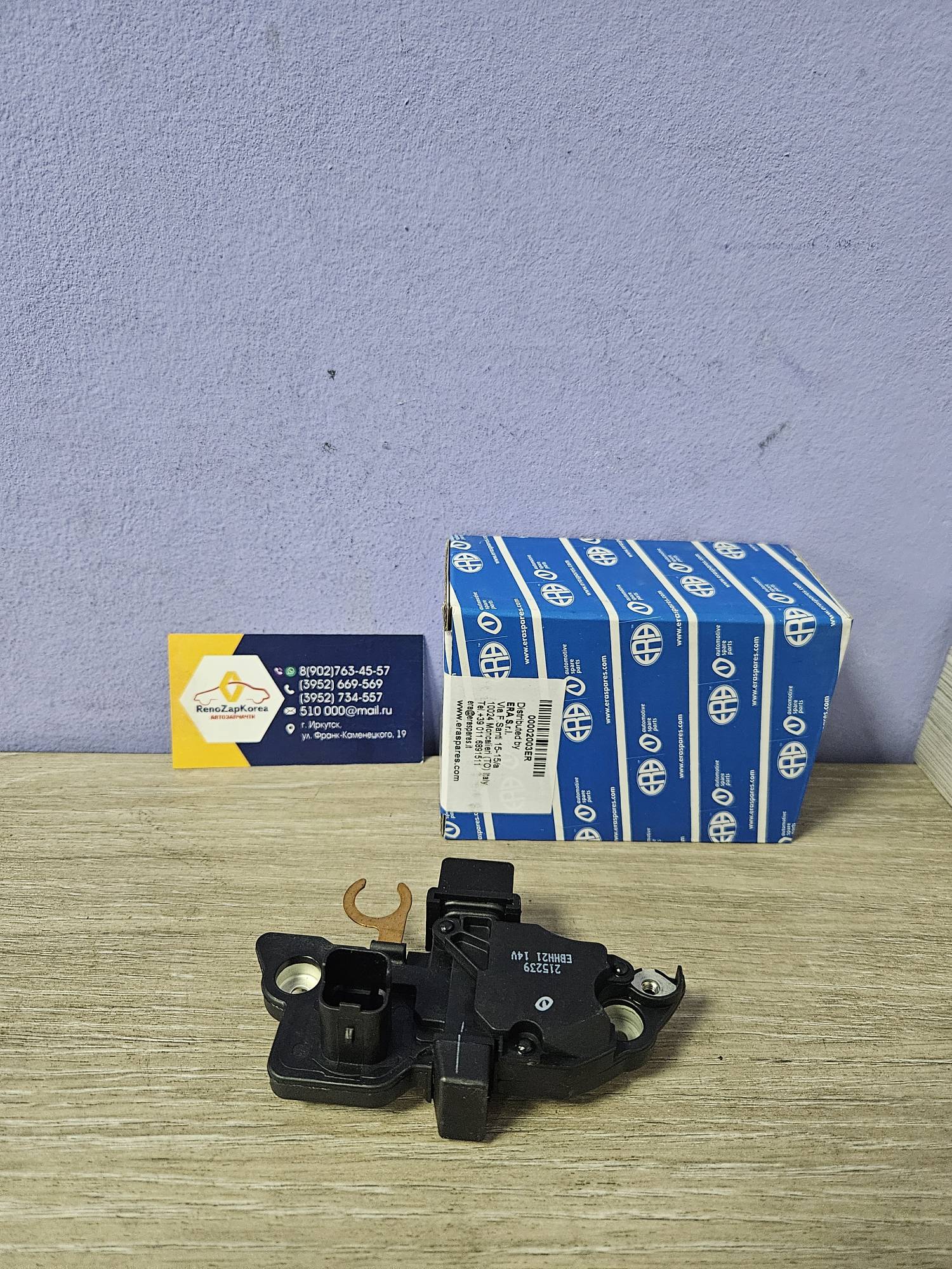 215239 ERA Регулятор напряжения генератора (Reno Logan до12г см по образцу) ERA 215239  ан 7701048230 для 8200667605 / 7711134280