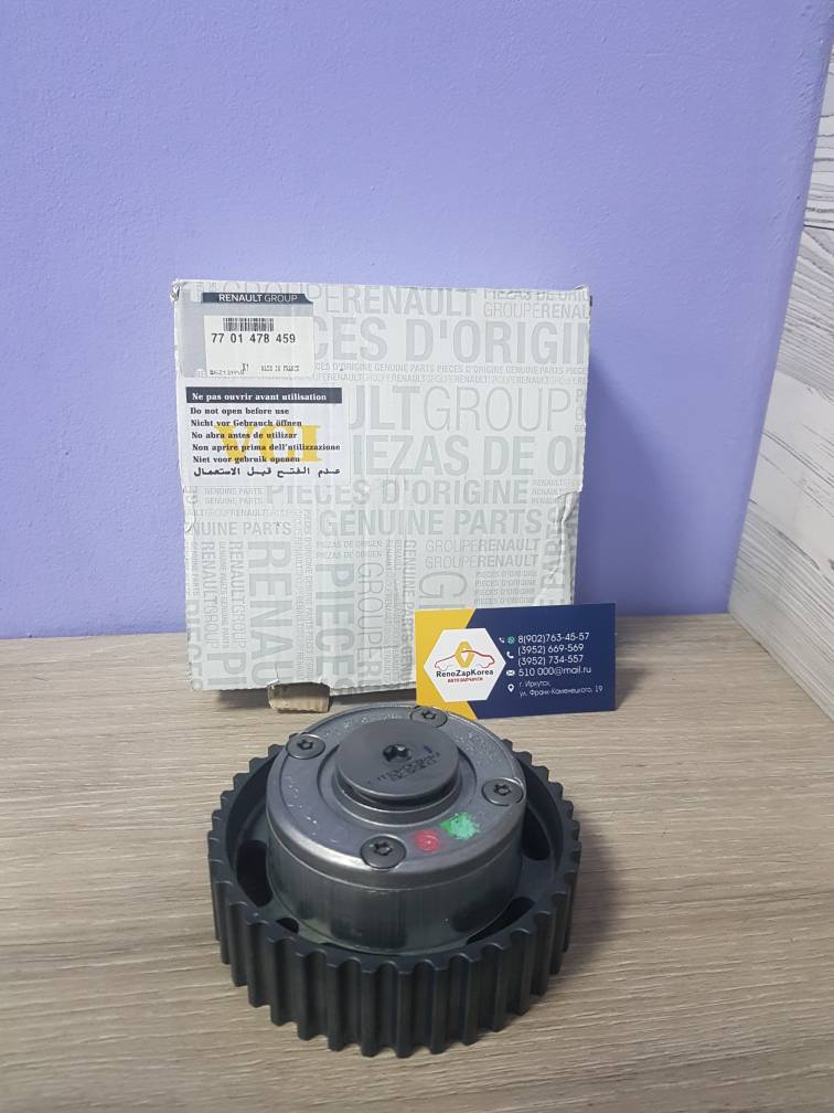 7701478459 Renault Фазорегулятор Шкив р/в (Renault Duster 2л до рест) Renault ориг 7701478459 ан 1302500Q0C