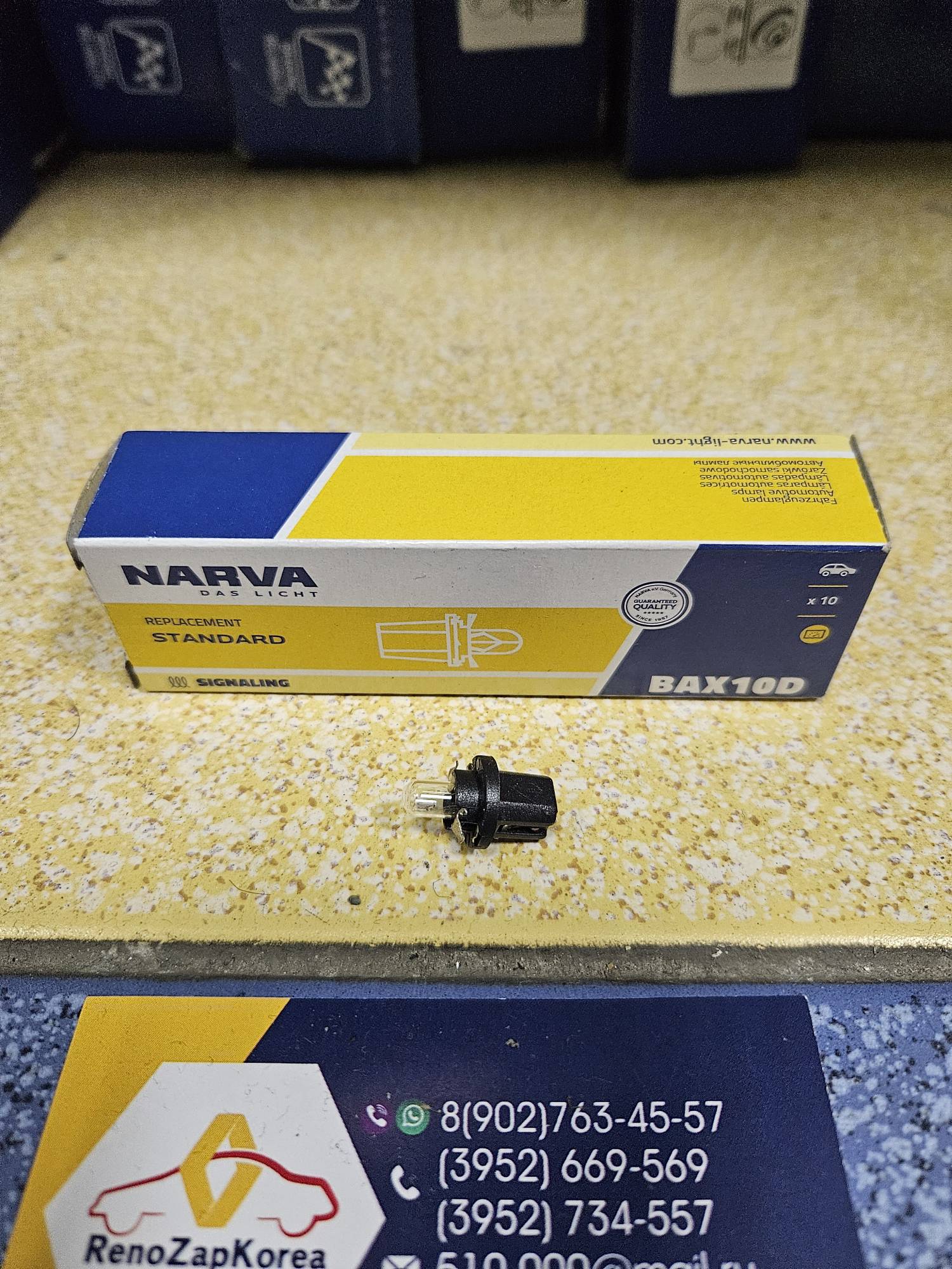 Лампа подсветки управл печки  (с патроном)  (Лог ф2, Duster и др) BAX 1/2 B8.5D Narva 17035 ан 7700761132