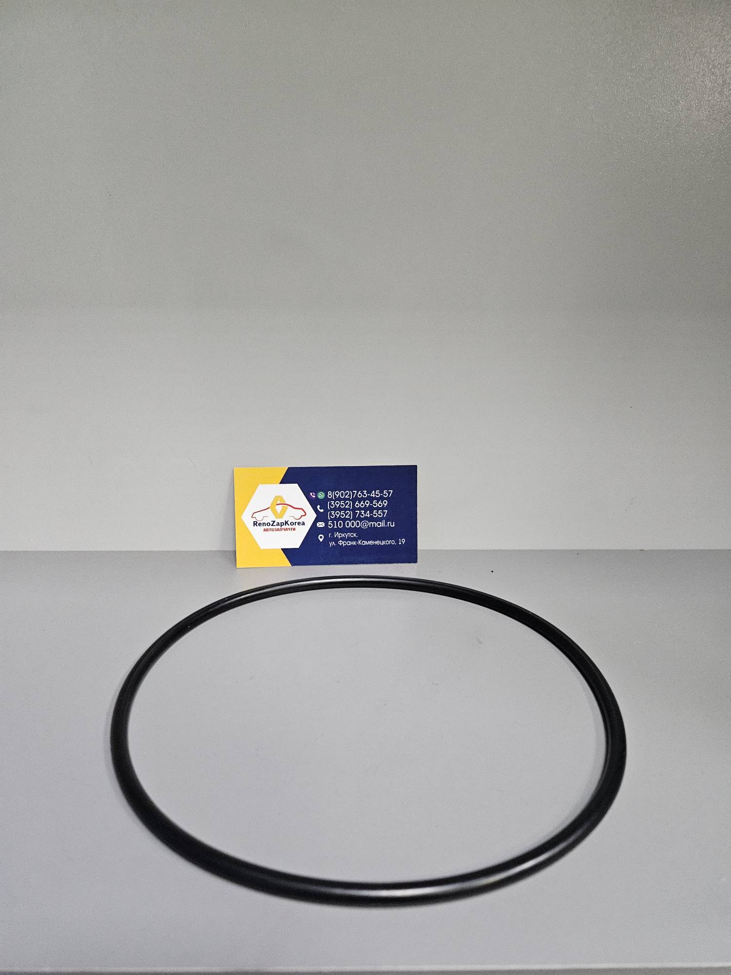 Прокладка уплотнитель картера боковой МКП (Reno Logan и др) (JH3) Renault ориг 8200117602