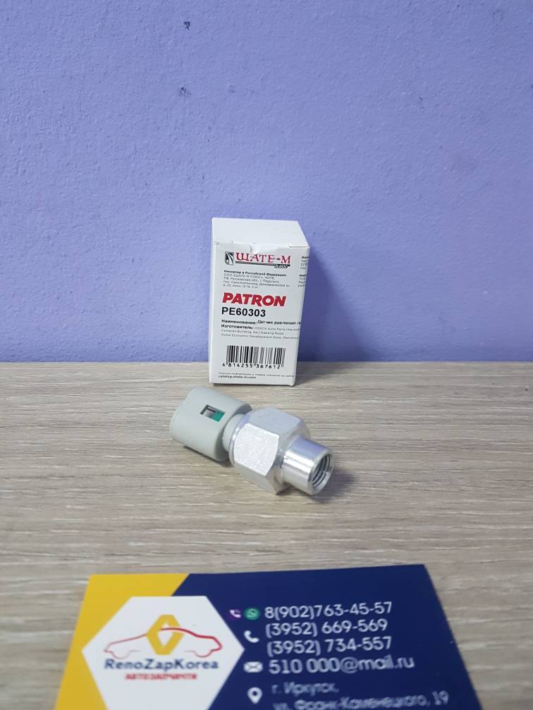 PE60303 Patron Датчик давления ГУР (Logan, Megan2, Clio и др) Patron PE60303  ан 497610324R / 7700413763 / 7700435692
