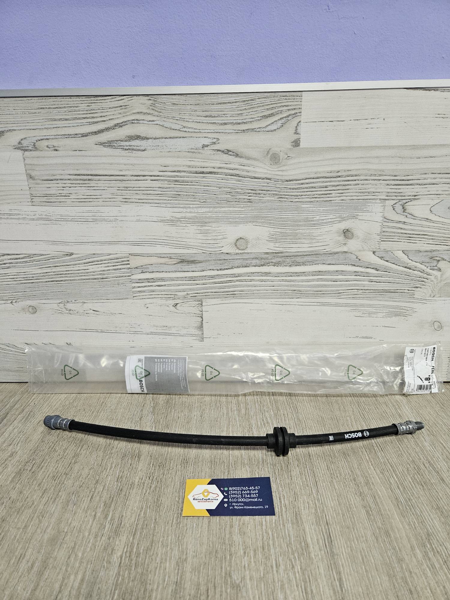 1987481985 Bosch Шланг тормозной Перед (Renault Logan с14г, Duster) (см VIN) Bosch 1987481985 ан 462102625R