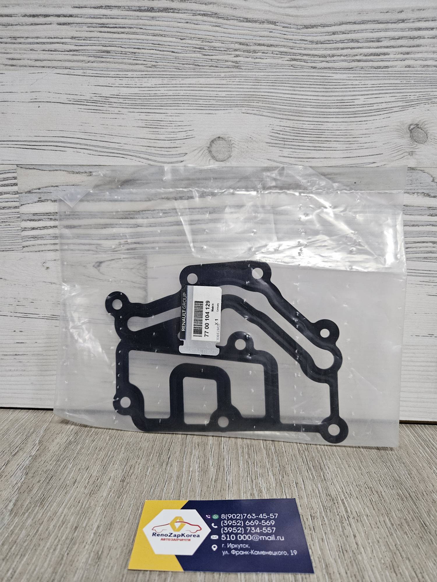 7700104129 Renault Прокладка термостата (Reno Logan, Almera, Duster) (1.6 16V, 2л) (между корпусом и головкой)  Renault ориг 7700104129 ан 1107200QAA