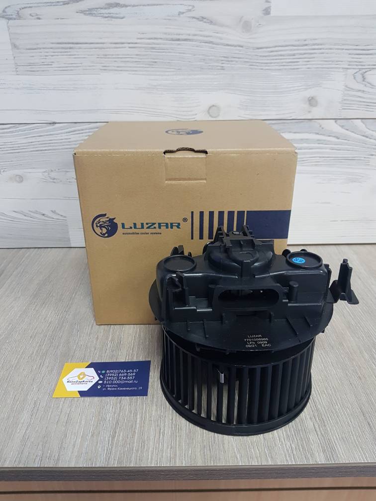LFh0909 LUZAR Вентилятор салона (печка) (Reno Megane 2) Luzar LFh0909  аналог 7701056965