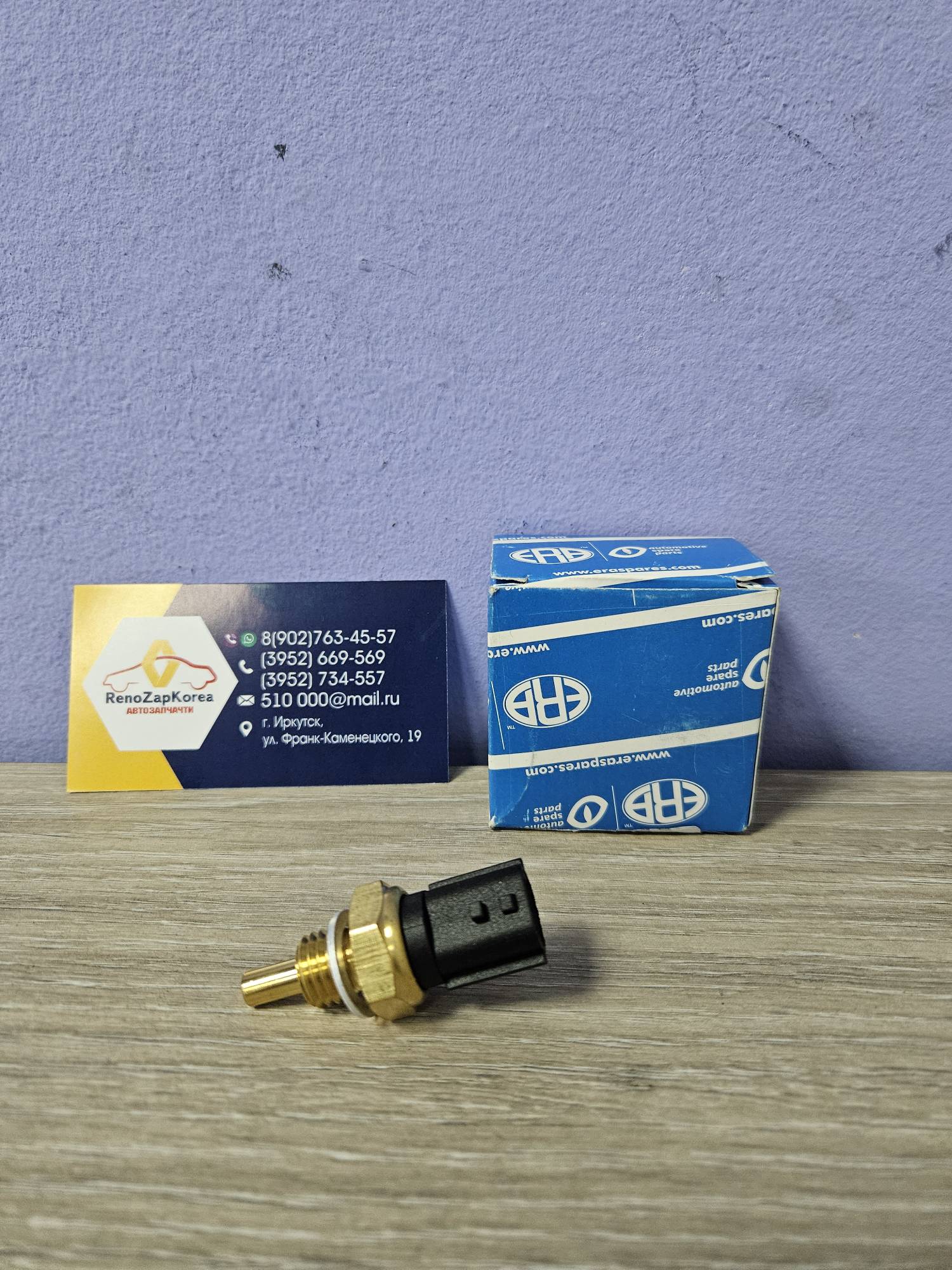 330922 ERA Датчик температуры охл. жидкости дв (Reno Logan с 14г 8V) (2 конт) Era 330922  ан 226300007R