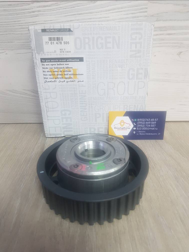7701478505 Renault Фазорегулятор Шкив р/в (Renault Megane2,3,Fluence, Scenic) (1.6 K4M) Renault ориг 7701478505