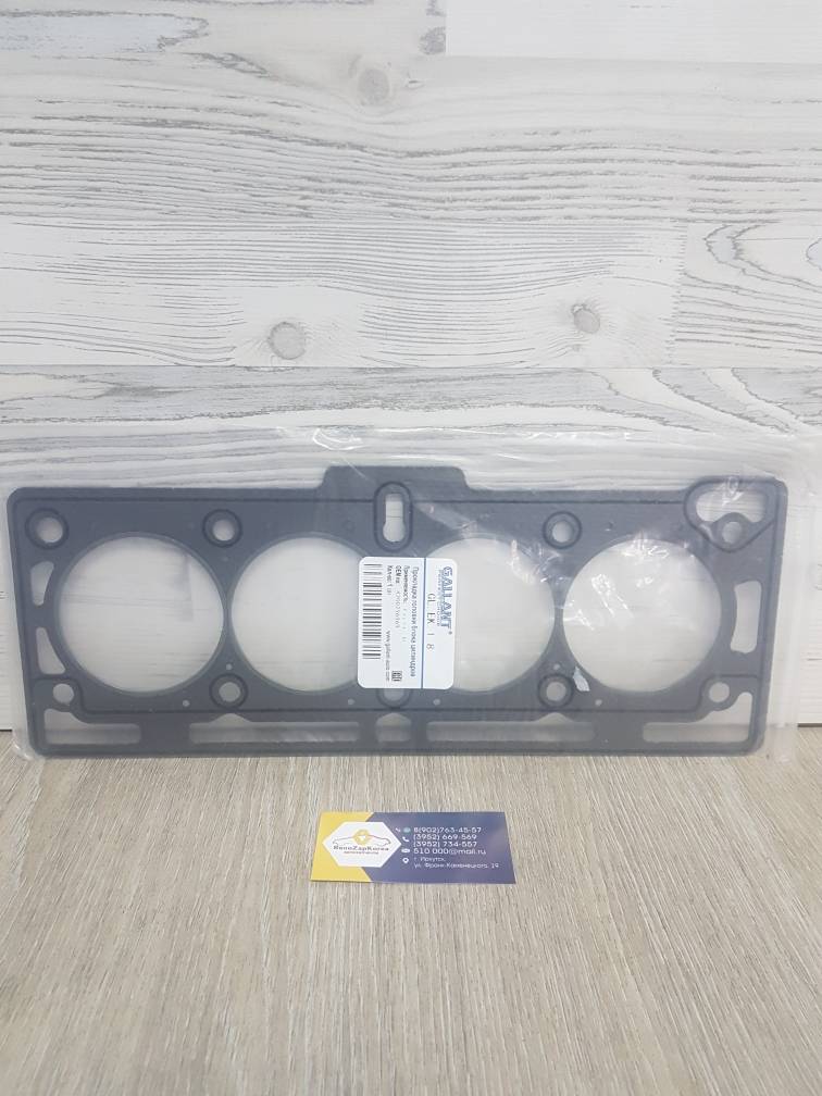 Прокладка ГБЦ (Рено Logan и др все 8V) паронит Gallant GLEK18  аналог 8200296969 для к-та 7701475899