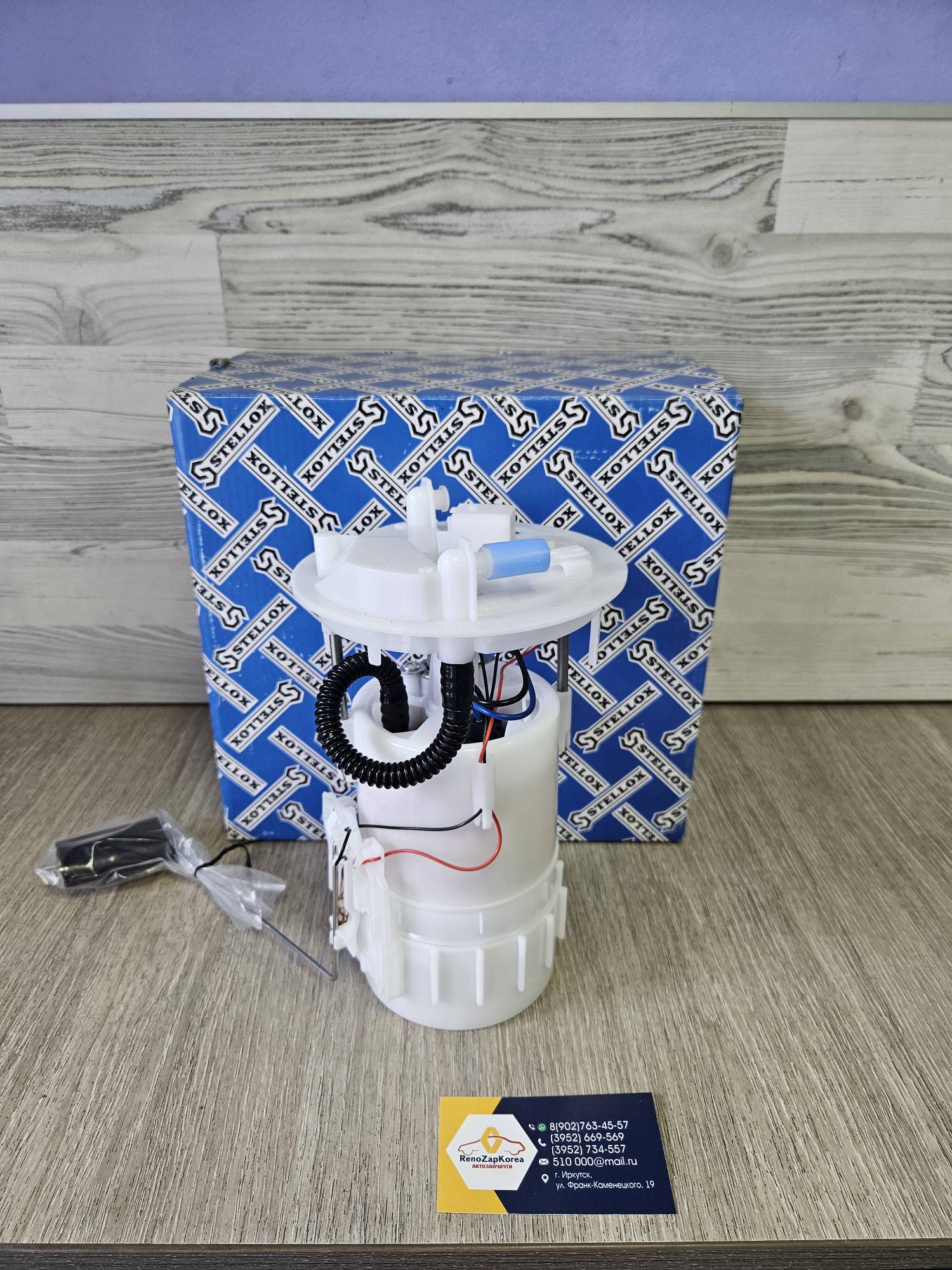 1001684SX Stellox Бензонасос  в сборе (Renault Megan2) (1выход) Stellox 1001684SX аналог 8200683188