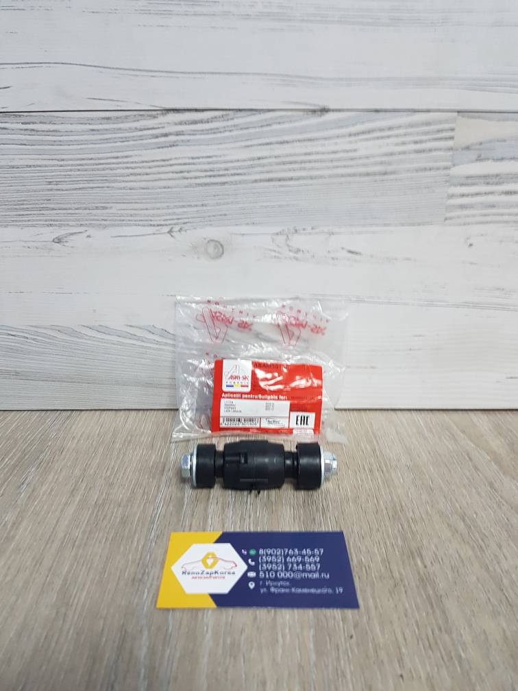 30140 Asam  Стойка стаб перед  (Renault Logan, Largus,Almera,Logan c14, Simboll, Kangoo1) Asam 30140  ан 8200277960 / 7700799404 / 5461600Q0F