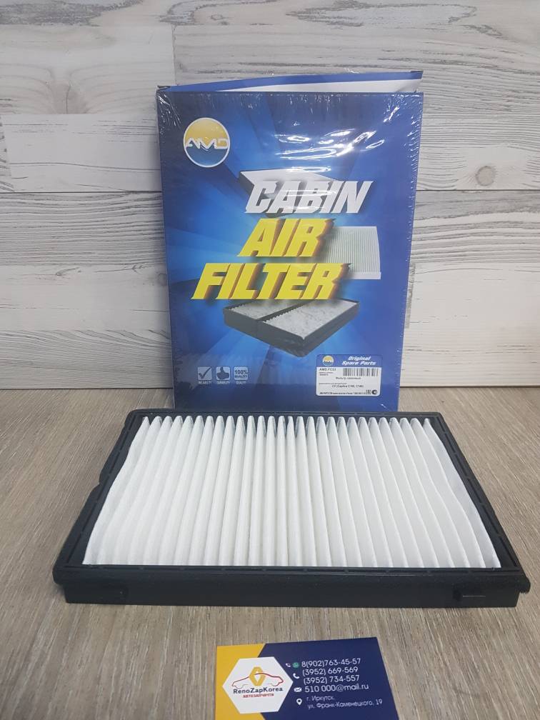 AMDFC53 Фильтр салона (Chevrolet Captiva, Opel Antara, Winstorm) (обыч)  AMDFC53 (Корея) ан 96440878