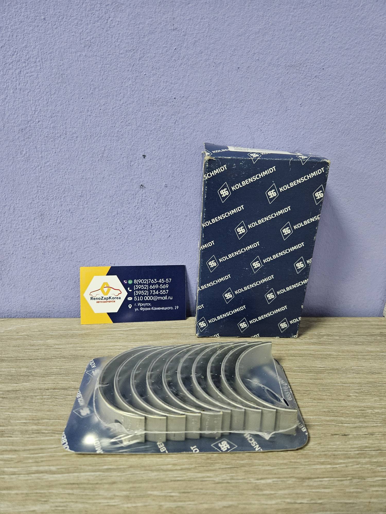 Вкладыши коренные (Duster 2л, Megan2 2л и др) (F4R) (к-т) (без замков) KS 77753600 ан 7701478839