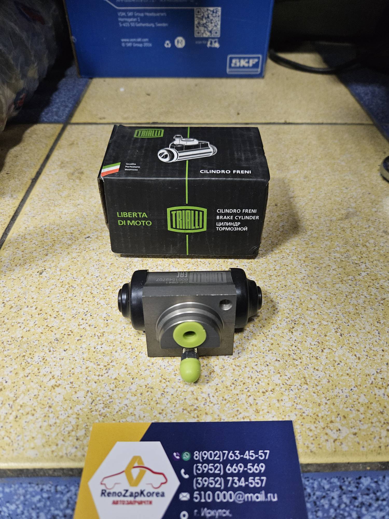 CF0941 Trialli Цилиндр задний тормозной (Reno Largus, Duster (4x2), Almera) Левый Trialli CF0941  ан 6001549707