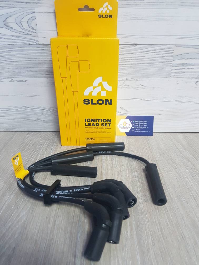 SLN001 SLON Провода высоковольтные к-т (Reno Logan, Logan с14г,Simbol и др) (дв 8V) Slon SLN001 (Россия) ан 224404252R / 8200506297