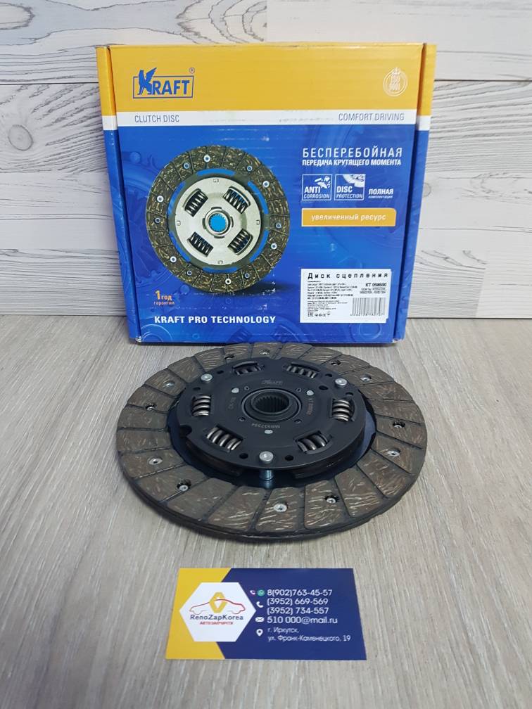 KT098600 Kraft Диск сцепления  (Logan,Sandero, Simboll) (1.6 8V и 16V) Kraft KT098600 аналог 8201069011 для 302052223R