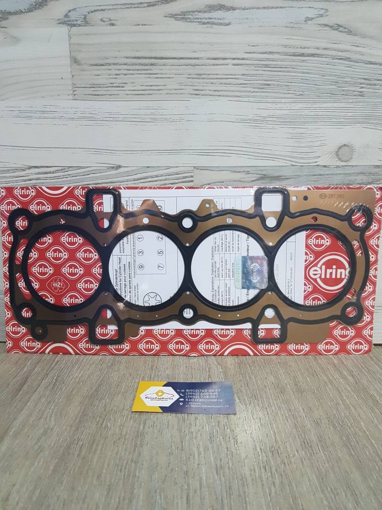 Прокладка ГБЦ (Ford Focus2и1, Fusion) (дв 1.6 (100л.с)) (см VIN) Elring 287560  аналог 1471525