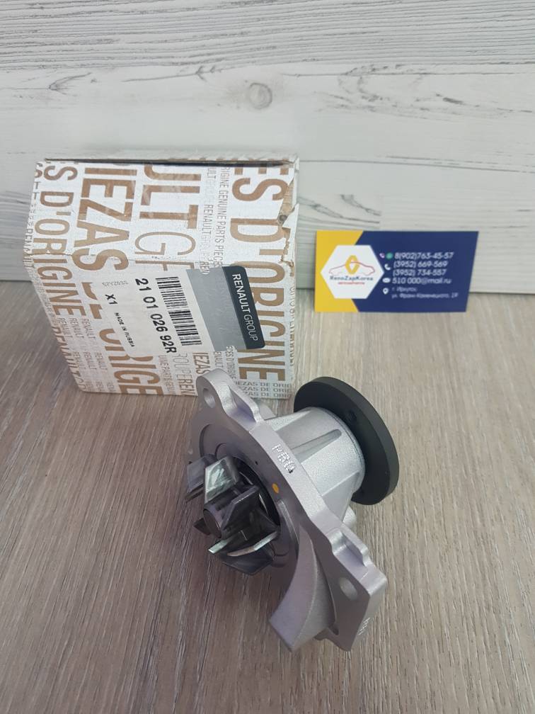 Водяной насос (помпа) (Reno Duster H4M(Ниссан), Kaptur H4M(Ниссан)) без прокл Renault ориг 210102692R ан 210102248R