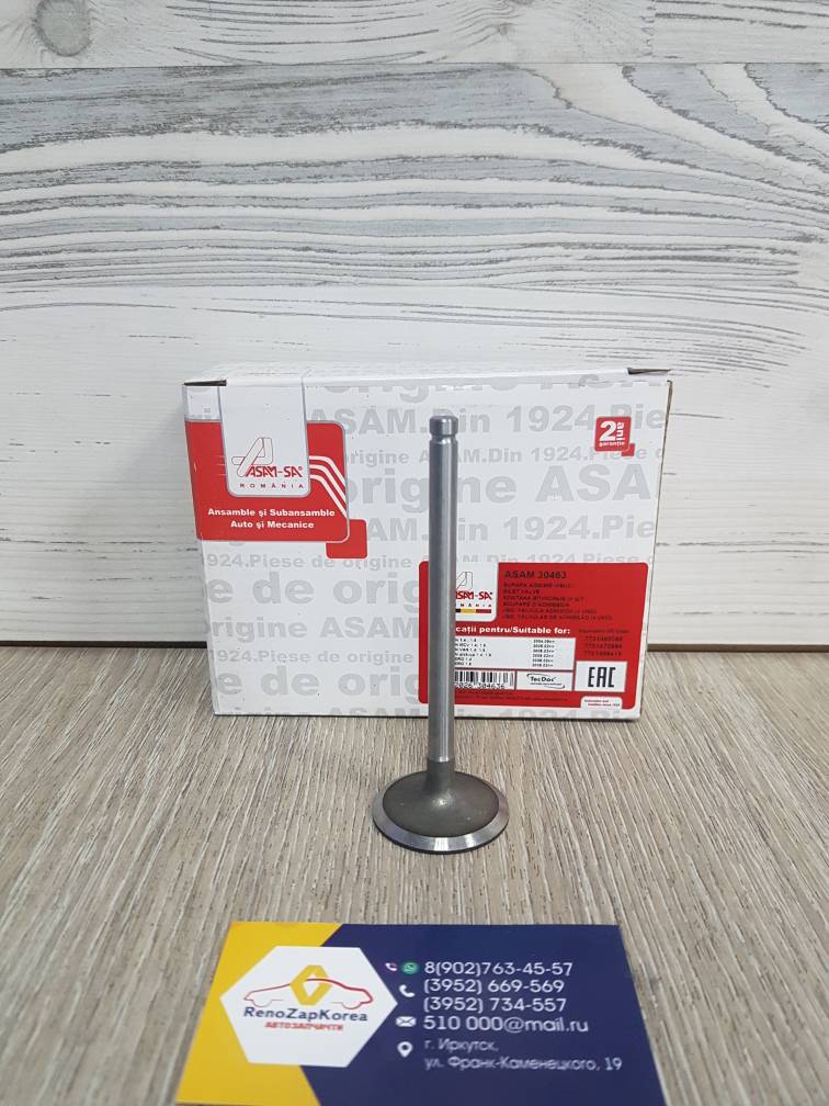 30463 Asam  Клапана ГБЦ впускной (Reno Logan и др 8V) (1 шт) Asam 30463 (Румыния) ан 7701475894